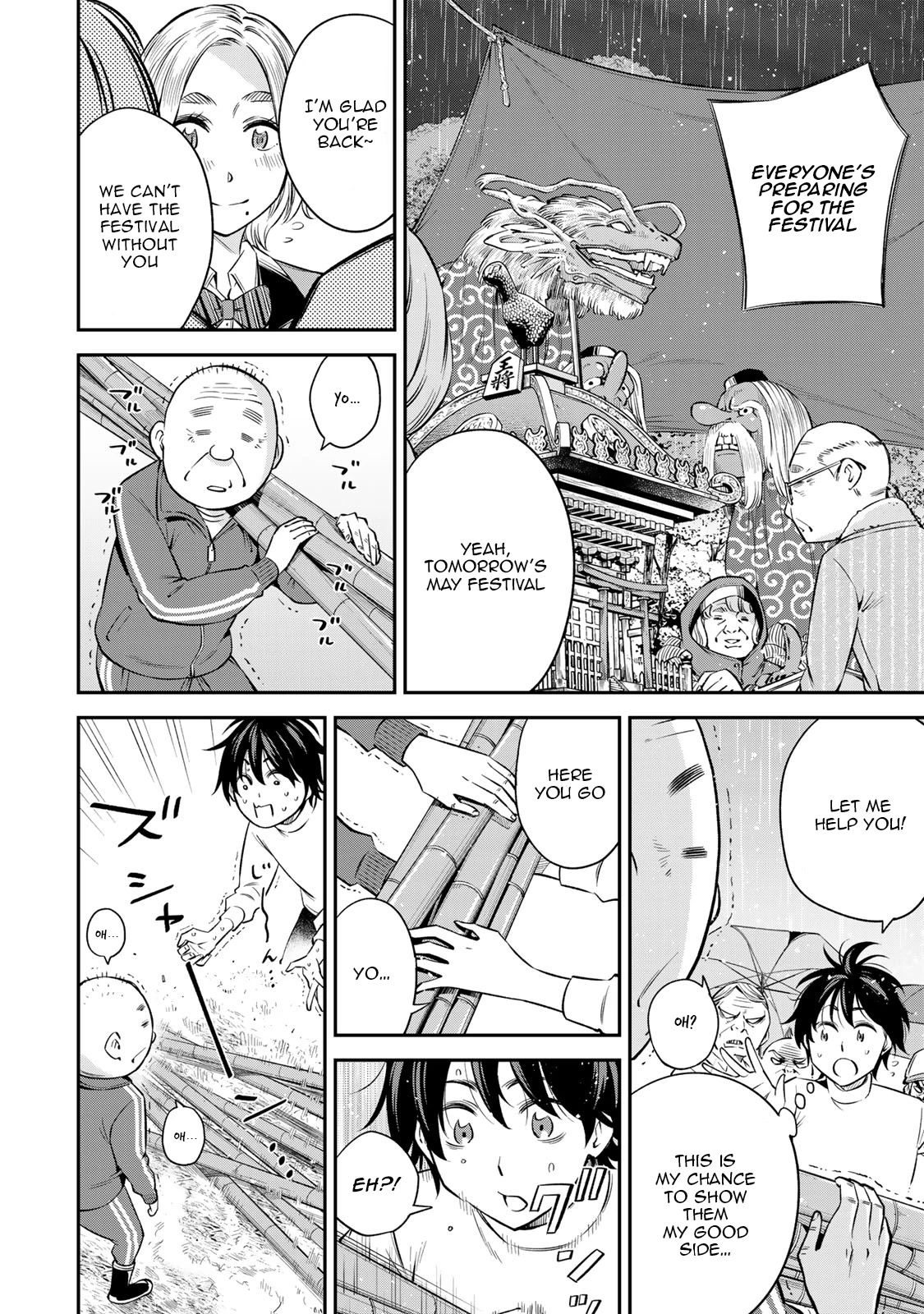Ora, Yomekko sa ikuda! ~ Kosupure JK no Himitsu no Aijou ~ Chapter 17 - Page 7