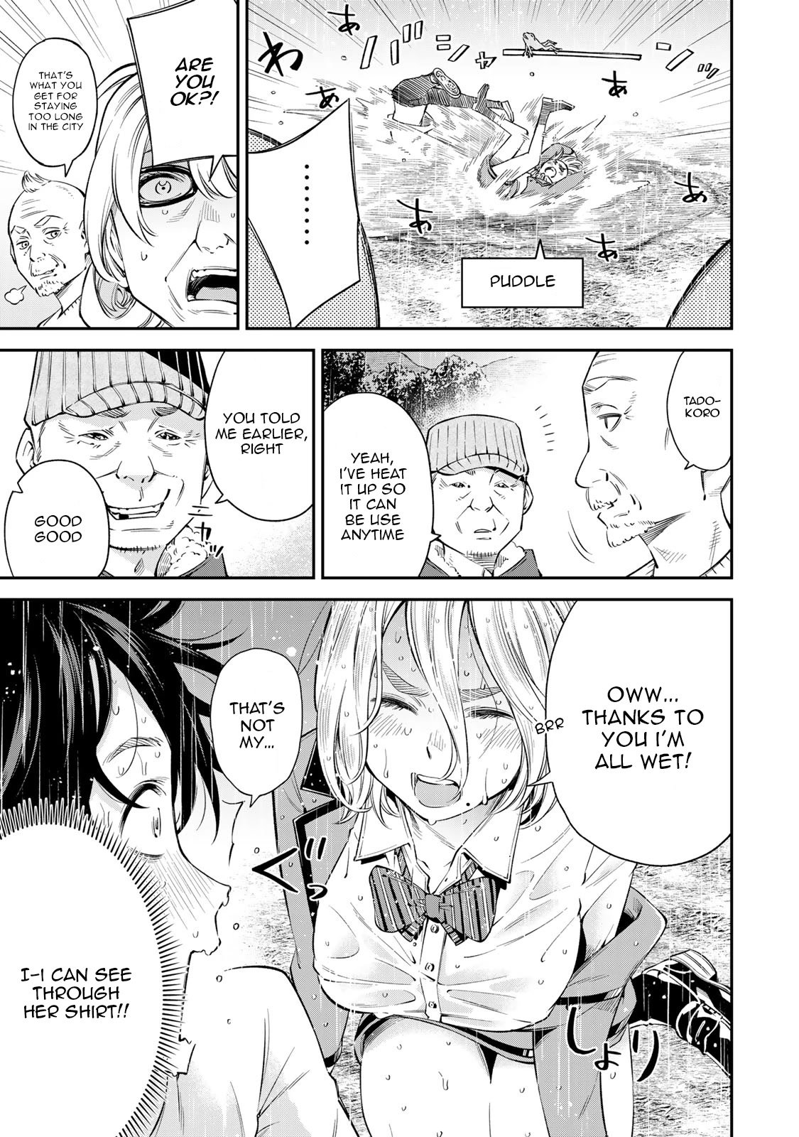 Ora, Yomekko sa ikuda! ~ Kosupure JK no Himitsu no Aijou ~ Chapter 17 - Page 10