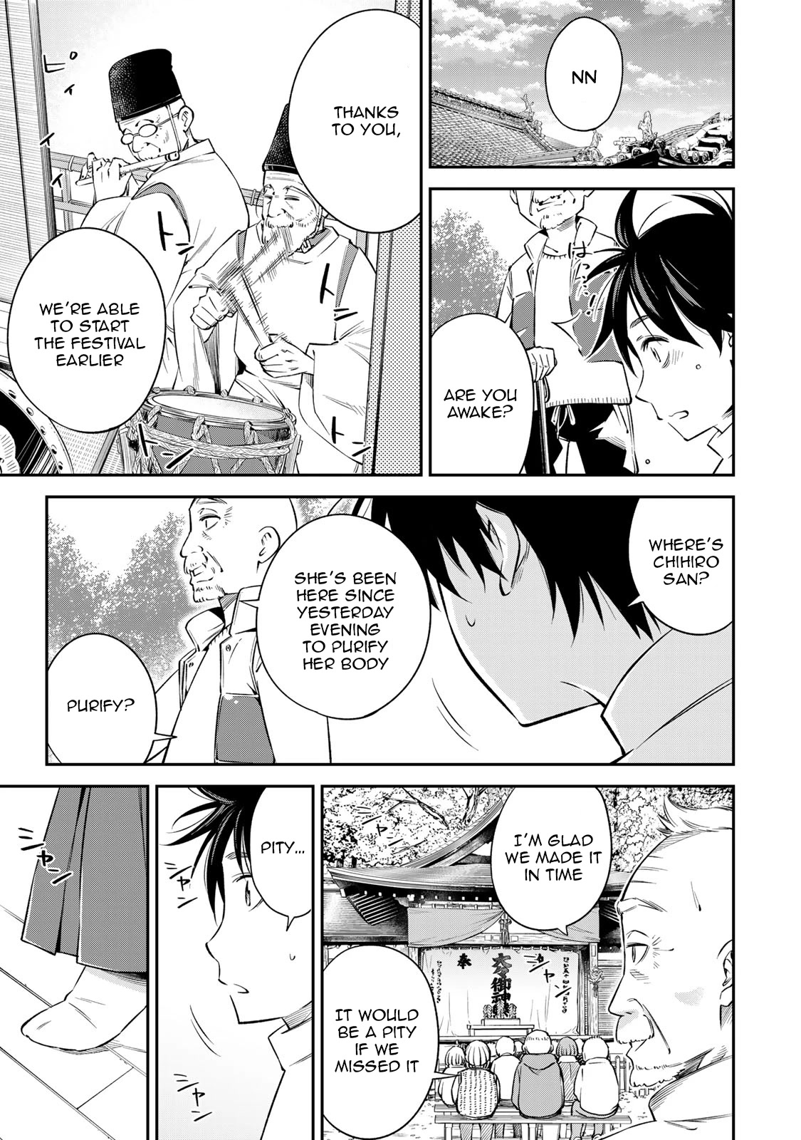 Ora, Yomekko sa ikuda! ~ Kosupure JK no Himitsu no Aijou ~ Chapter 18 - Page 11