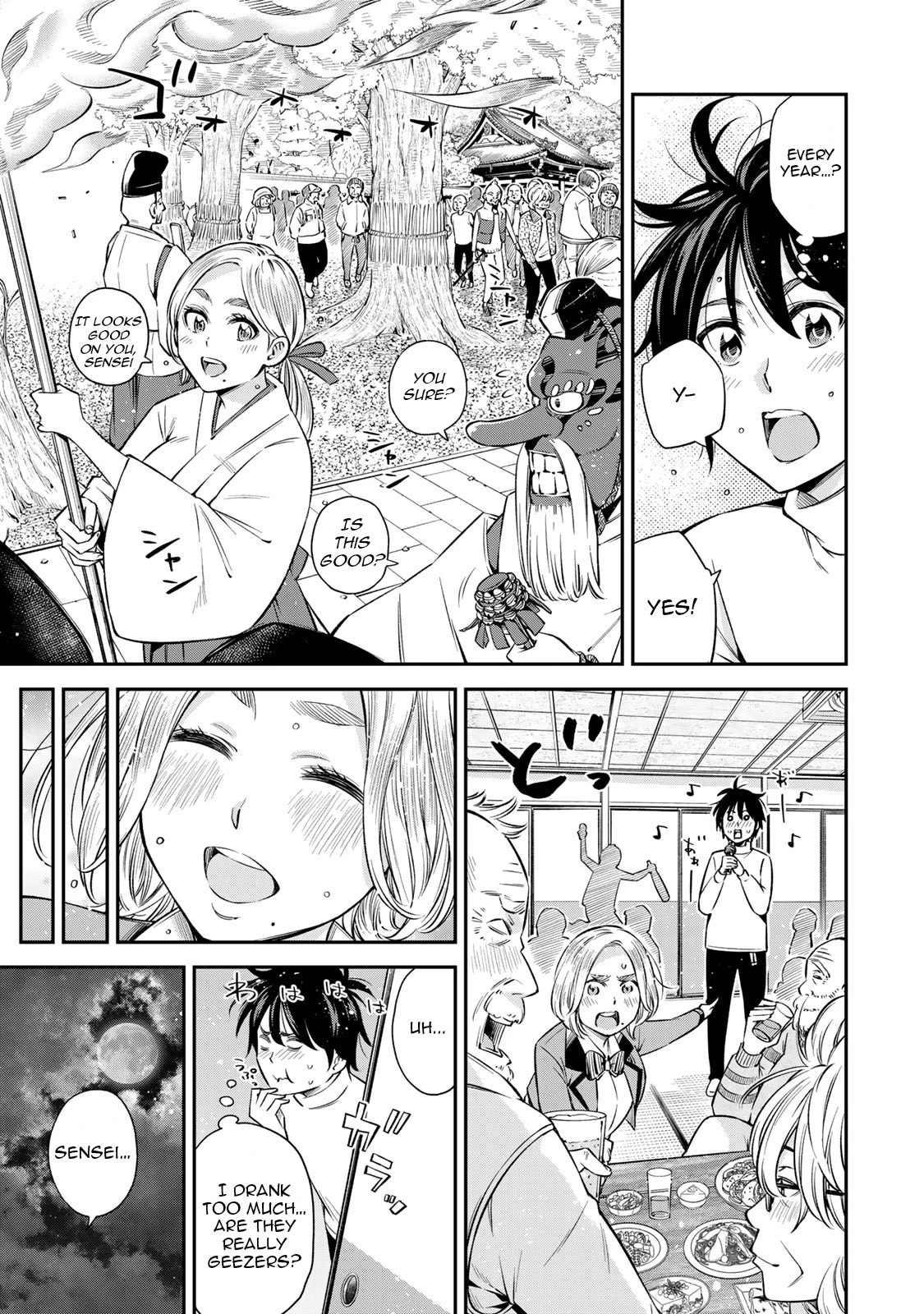 Ora, Yomekko sa ikuda! ~ Kosupure JK no Himitsu no Aijou ~ Chapter 18 - Page 21