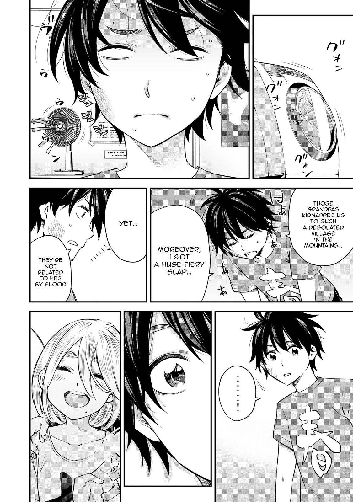 Ora, Yomekko sa ikuda! ~ Kosupure JK no Himitsu no Aijou ~ Chapter 18 - Page 6