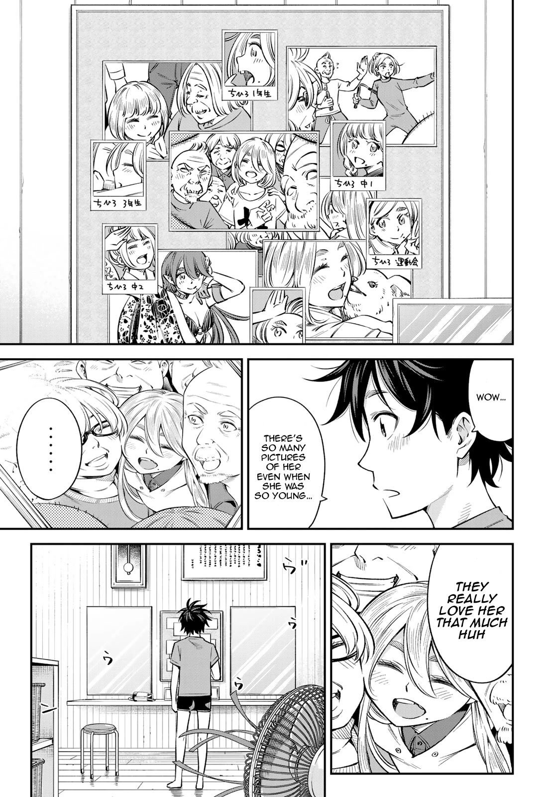 Ora, Yomekko sa ikuda! ~ Kosupure JK no Himitsu no Aijou ~ Chapter 18 - Page 7