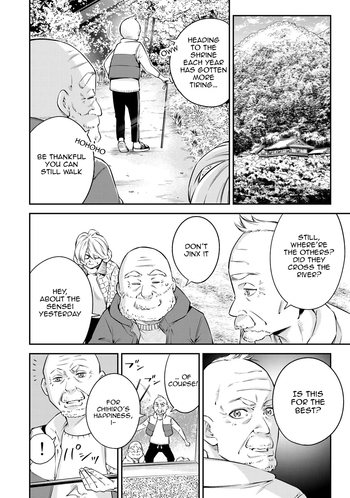 Ora, Yomekko sa ikuda! ~ Kosupure JK no Himitsu no Aijou ~ Chapter 18 - Page 8