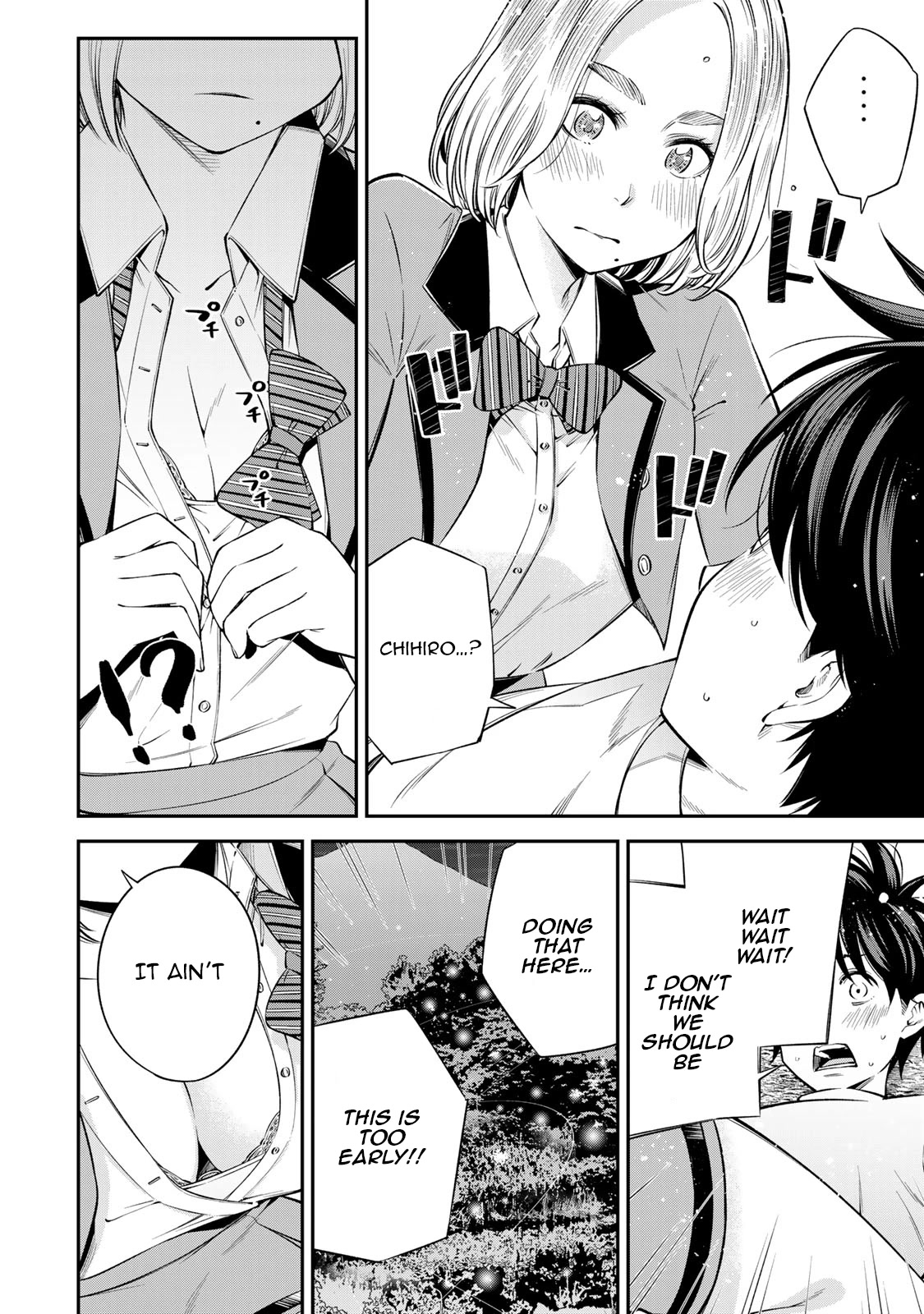 Ora, Yomekko sa ikuda! ~ Kosupure JK no Himitsu no Aijou ~ Chapter 19 - Page 11
