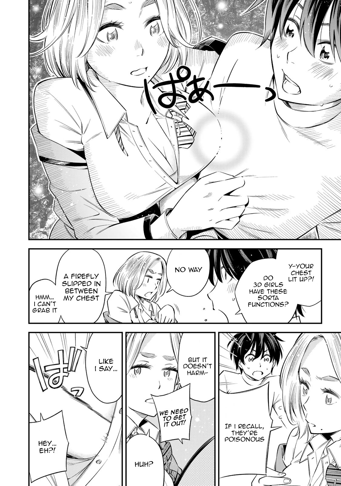 Ora, Yomekko sa ikuda! ~ Kosupure JK no Himitsu no Aijou ~ Chapter 19 - Page 13