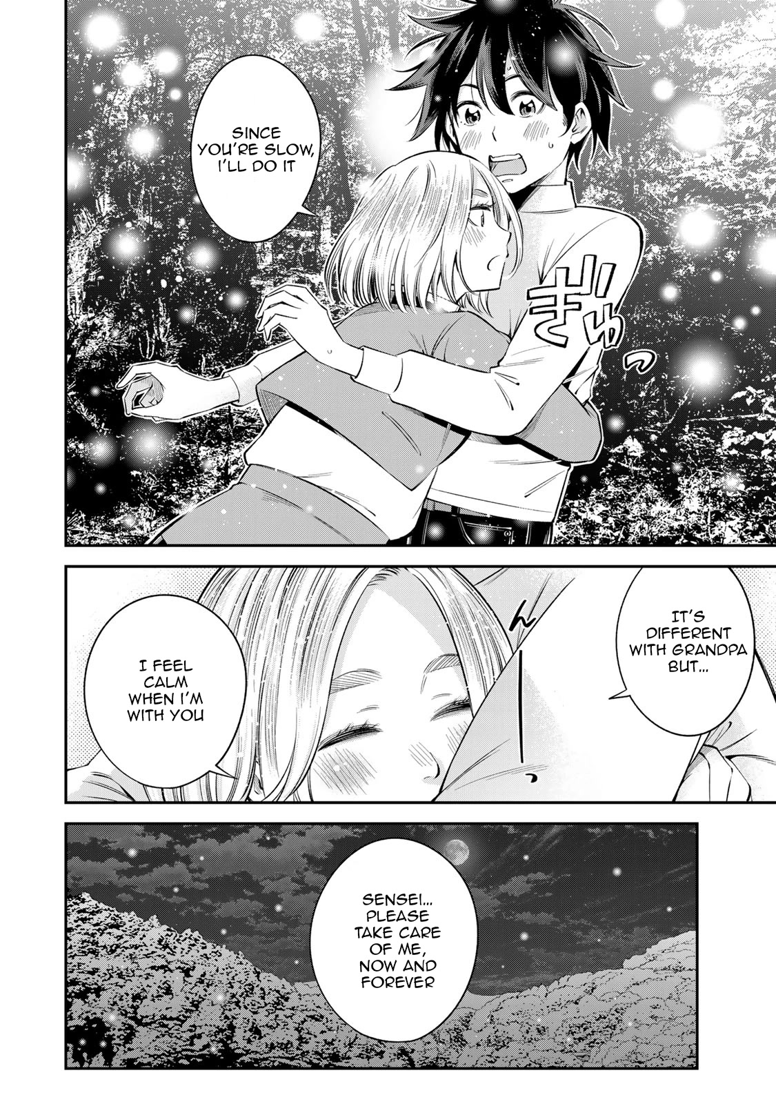 Ora, Yomekko sa ikuda! ~ Kosupure JK no Himitsu no Aijou ~ Chapter 19 - Page 17