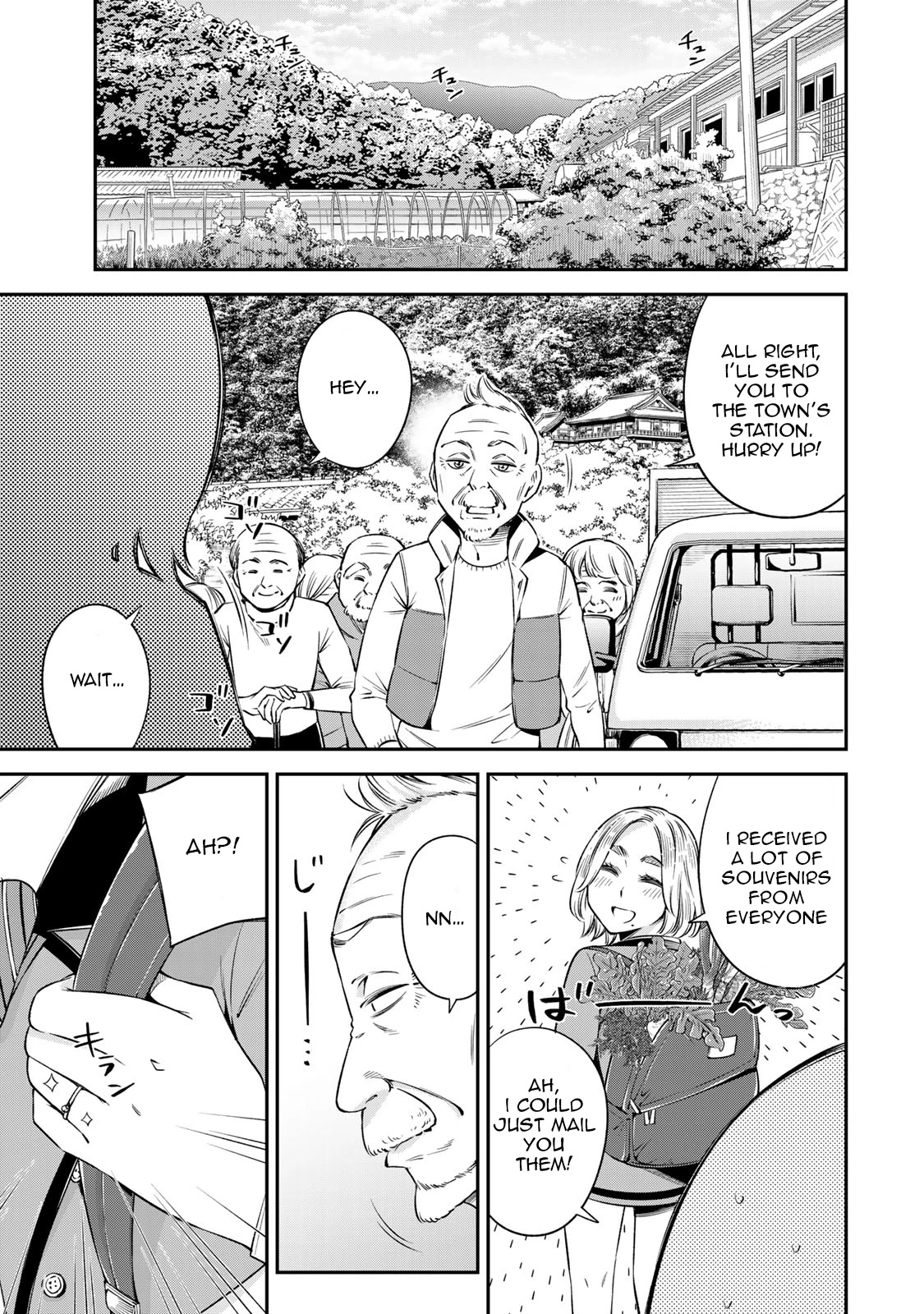Ora, Yomekko sa ikuda! ~ Kosupure JK no Himitsu no Aijou ~ Chapter 19 - Page 18