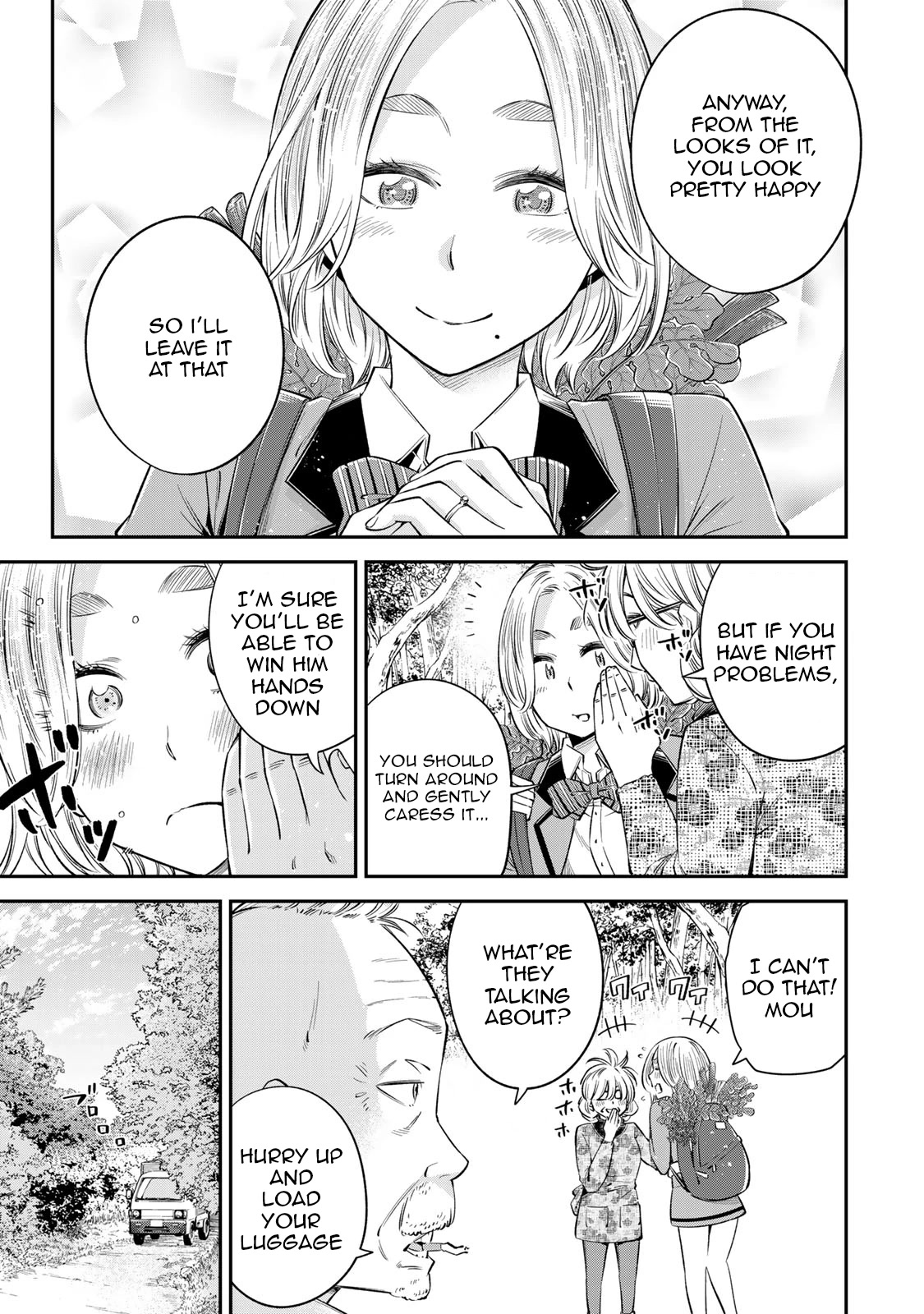 Ora, Yomekko sa ikuda! ~ Kosupure JK no Himitsu no Aijou ~ Chapter 19 - Page 20