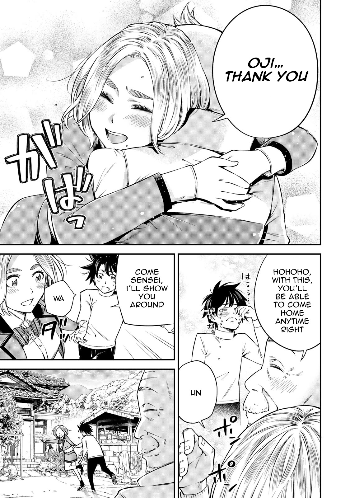 Ora, Yomekko sa ikuda! ~ Kosupure JK no Himitsu no Aijou ~ Chapter 19 - Page 24