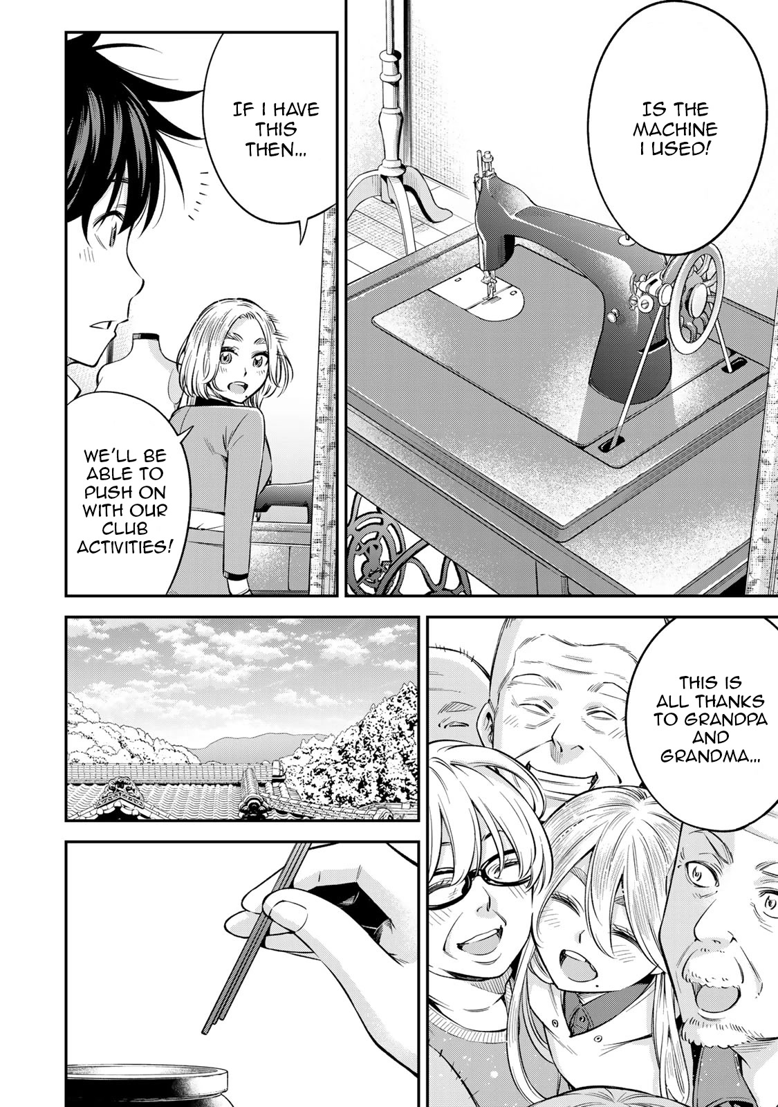 Ora, Yomekko sa ikuda! ~ Kosupure JK no Himitsu no Aijou ~ Chapter 19 - Page 27
