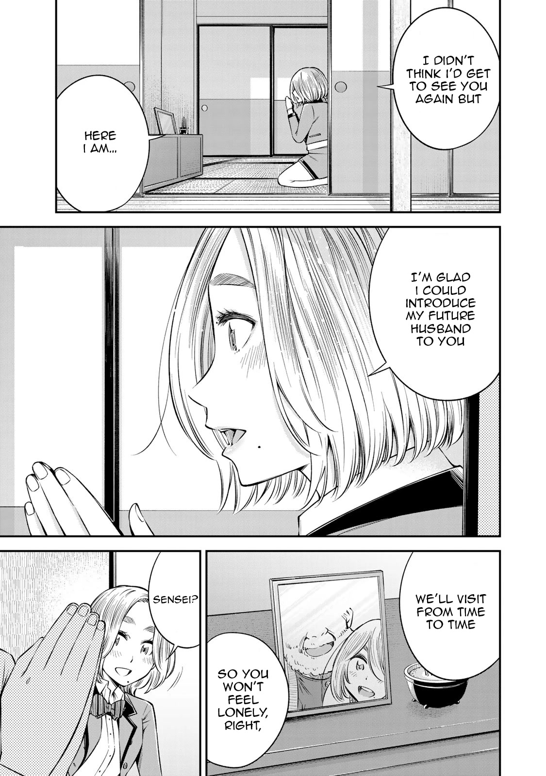 Ora, Yomekko sa ikuda! ~ Kosupure JK no Himitsu no Aijou ~ Chapter 19 - Page 28