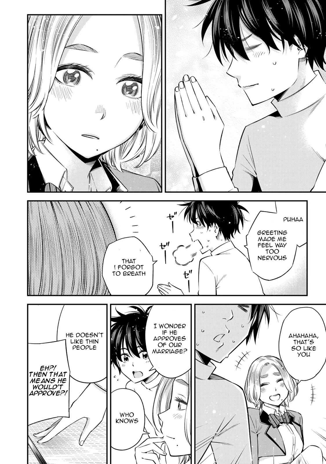 Ora, Yomekko sa ikuda! ~ Kosupure JK no Himitsu no Aijou ~ Chapter 19 - Page 29