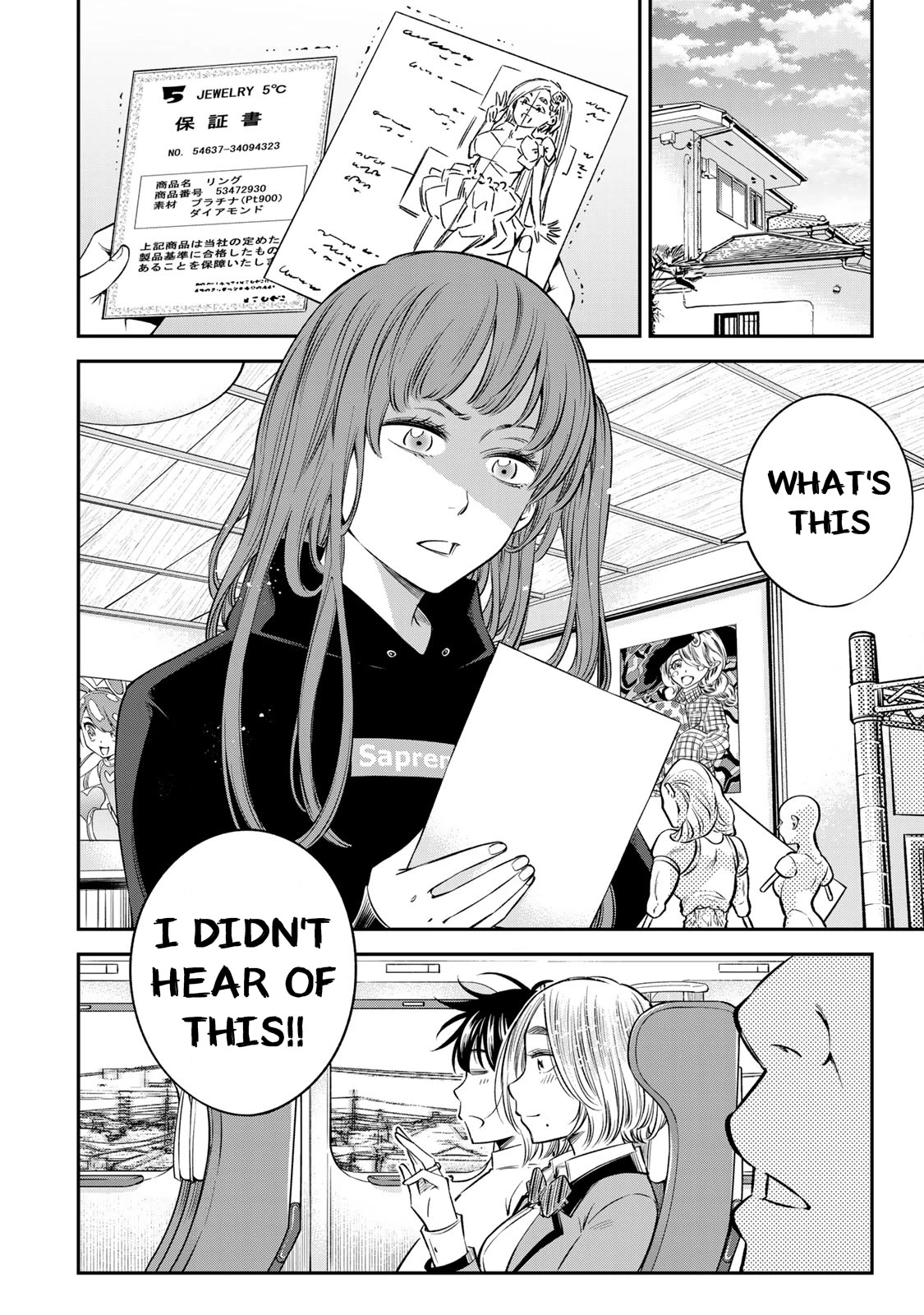 Ora, Yomekko sa ikuda! ~ Kosupure JK no Himitsu no Aijou ~ Chapter 19 - Page 31