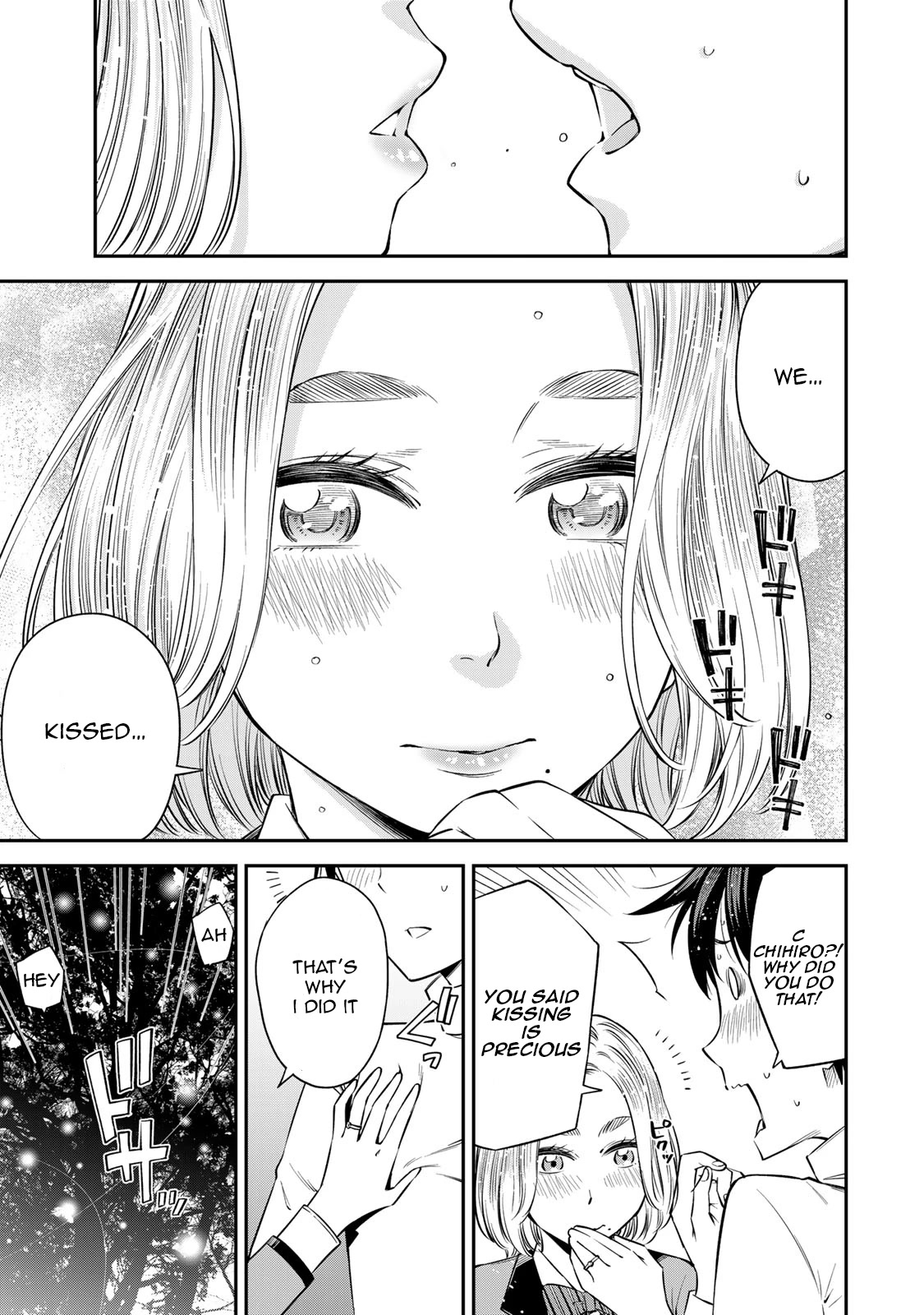 Ora, Yomekko sa ikuda! ~ Kosupure JK no Himitsu no Aijou ~ Chapter 19 - Page 10