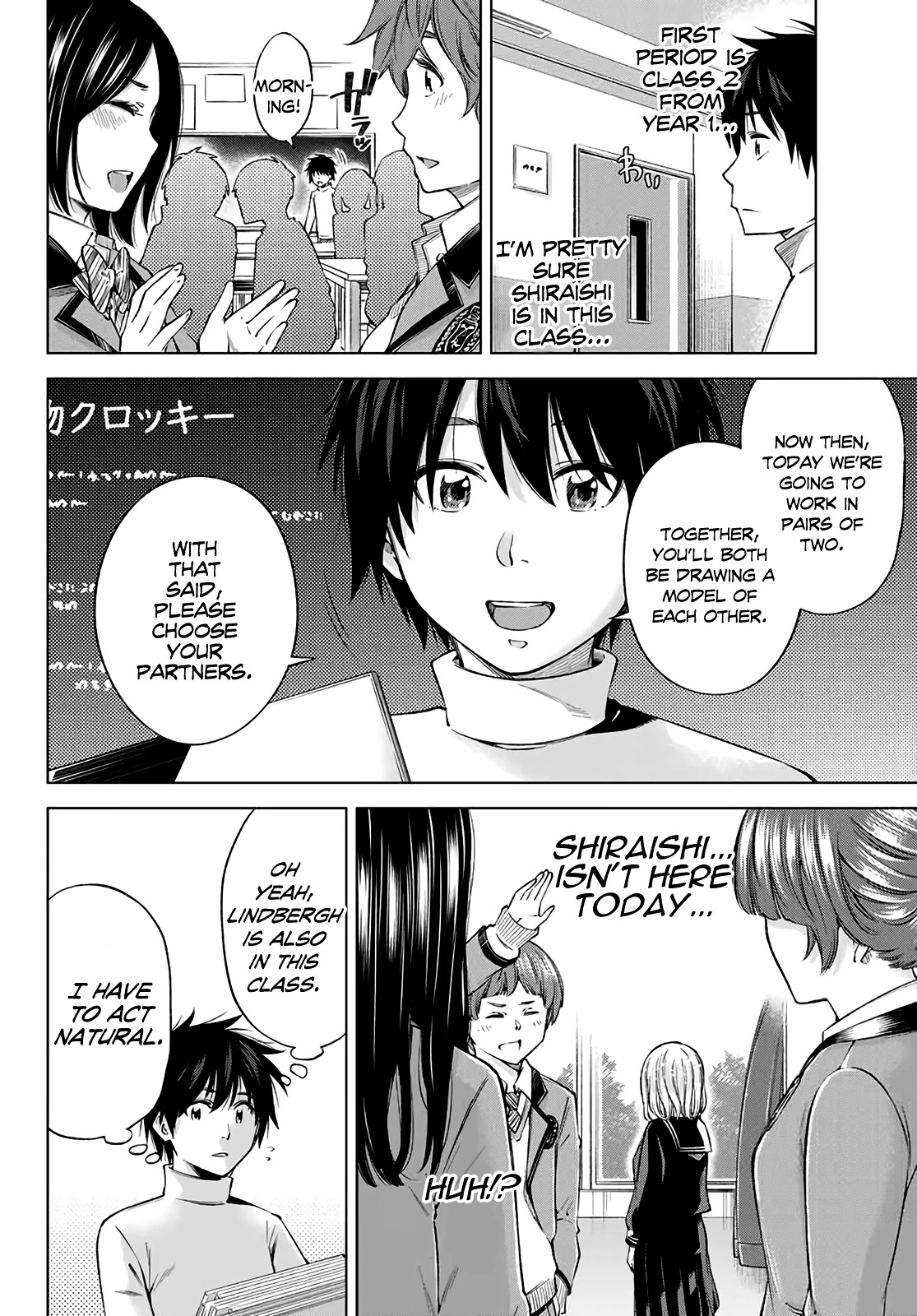 Ora, Yomekko sa ikuda! ~ Kosupure JK no Himitsu no Aijou ~ Chapter 2 - Page 11