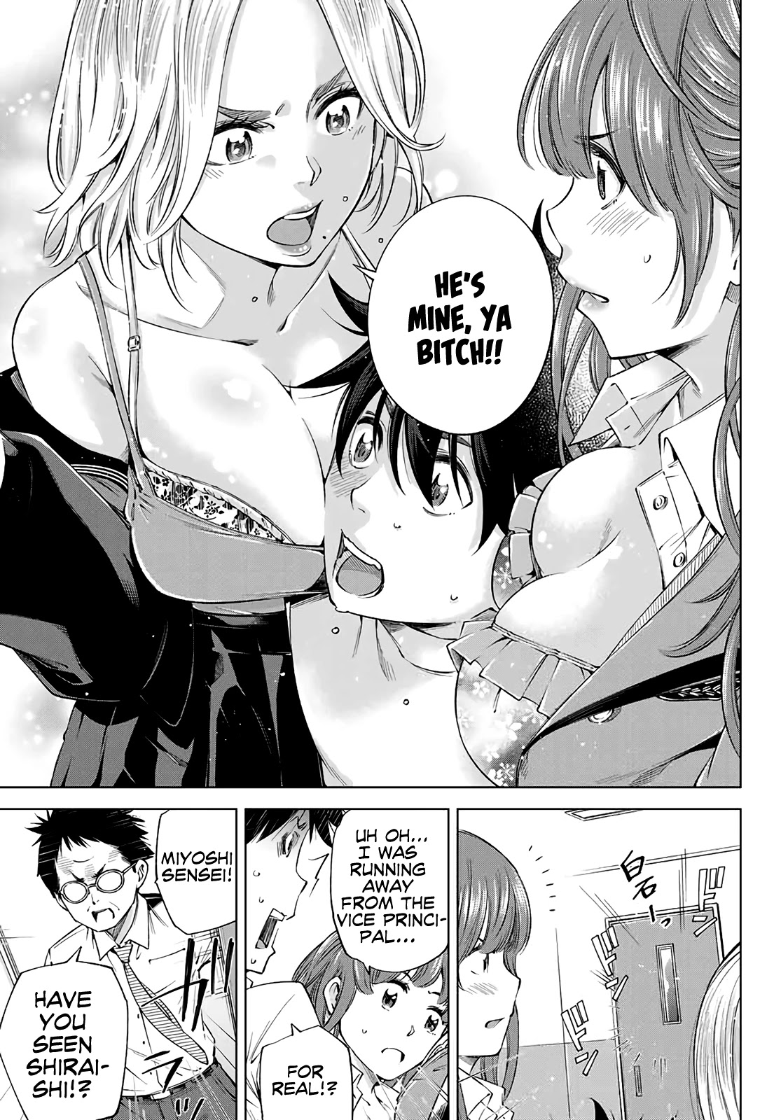 Ora, Yomekko sa ikuda! ~ Kosupure JK no Himitsu no Aijou ~ Chapter 2 - Page 22