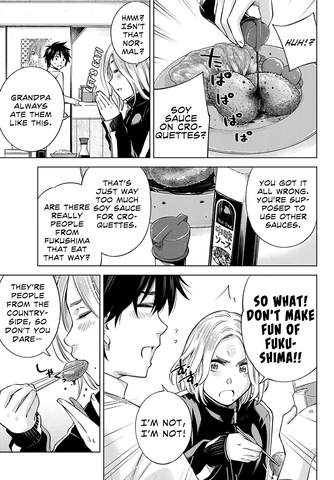 Ora, Yomekko sa ikuda! ~ Kosupure JK no Himitsu no Aijou ~ Chapter 2 - Page 6