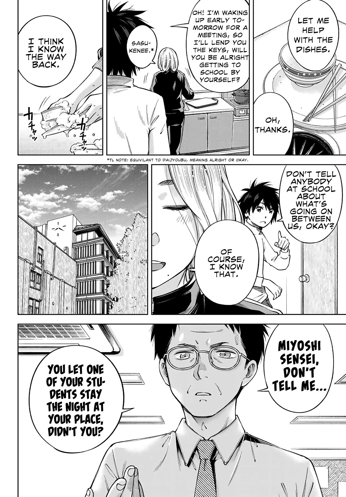 Ora, Yomekko sa ikuda! ~ Kosupure JK no Himitsu no Aijou ~ Chapter 2 - Page 9