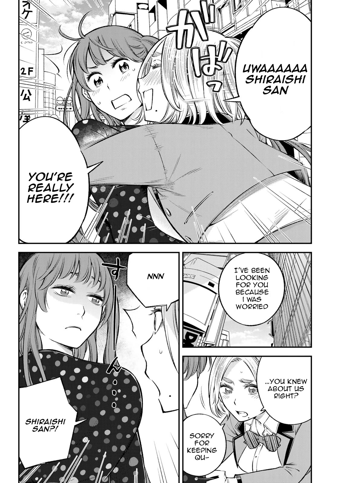 Ora, Yomekko sa ikuda! ~ Kosupure JK no Himitsu no Aijou ~ Chapter 20 - Page 12