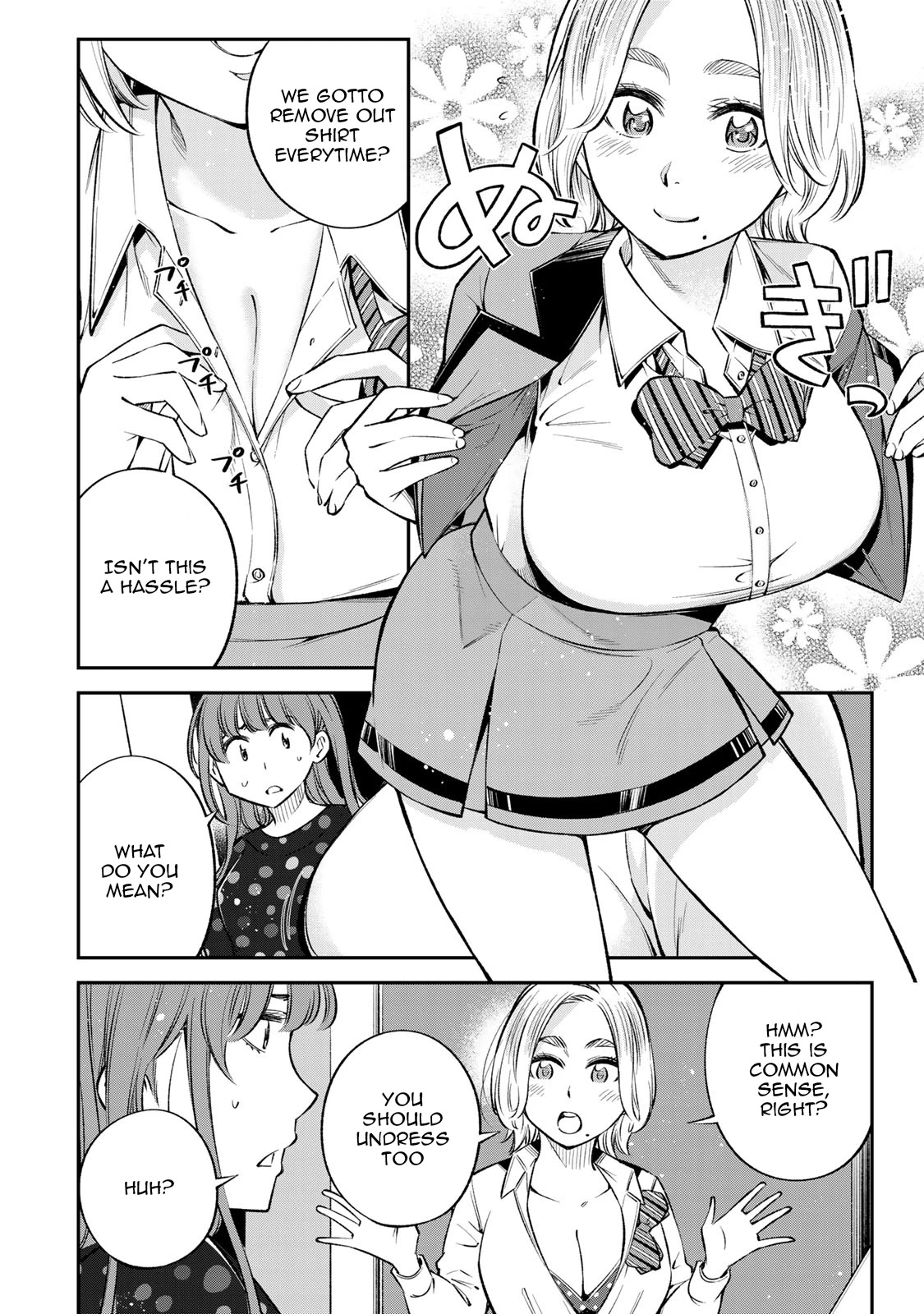 Ora, Yomekko sa ikuda! ~ Kosupure JK no Himitsu no Aijou ~ Chapter 20 - Page 17