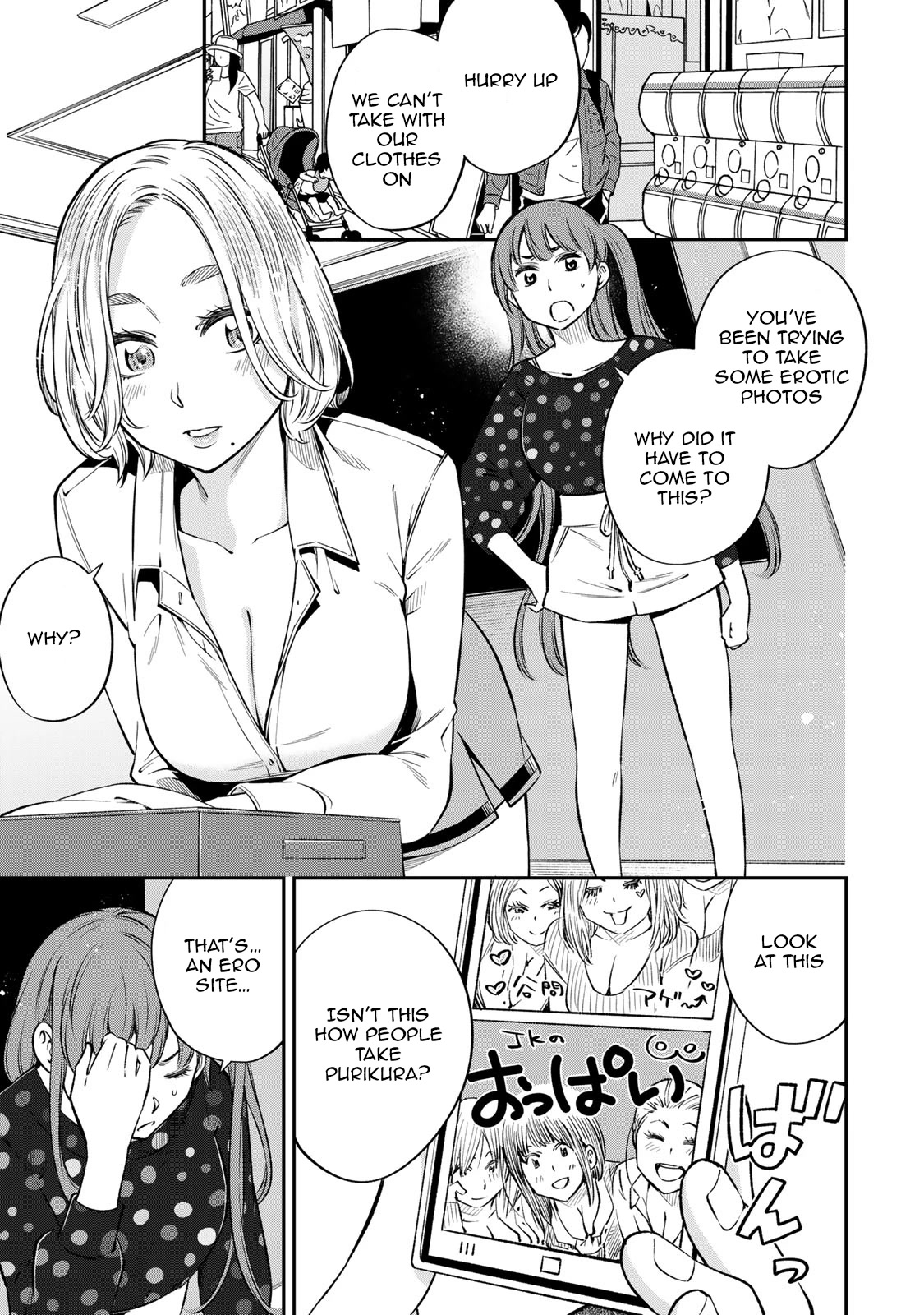 Ora, Yomekko sa ikuda! ~ Kosupure JK no Himitsu no Aijou ~ Chapter 20 - Page 18