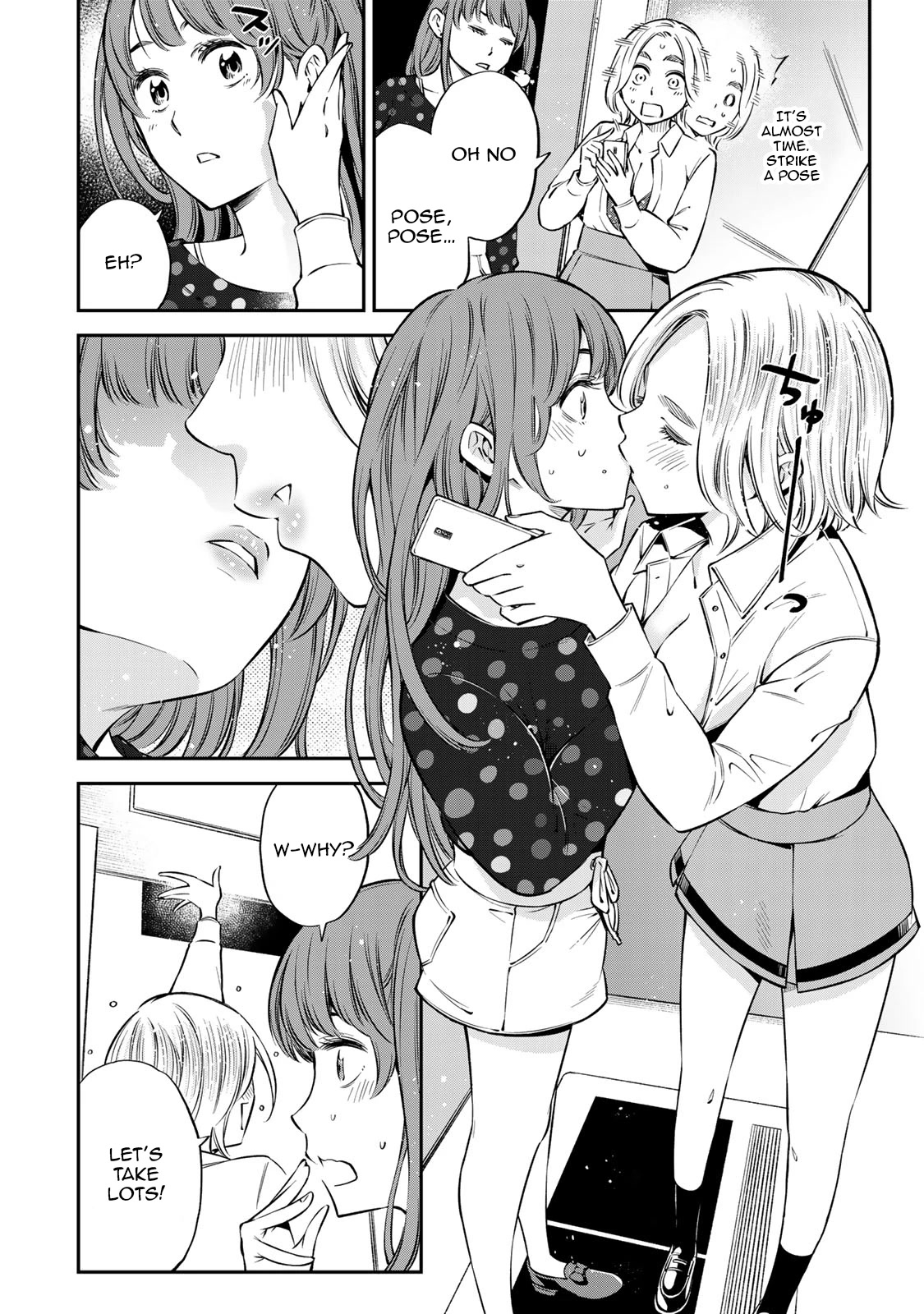 Ora, Yomekko sa ikuda! ~ Kosupure JK no Himitsu no Aijou ~ Chapter 20 - Page 19