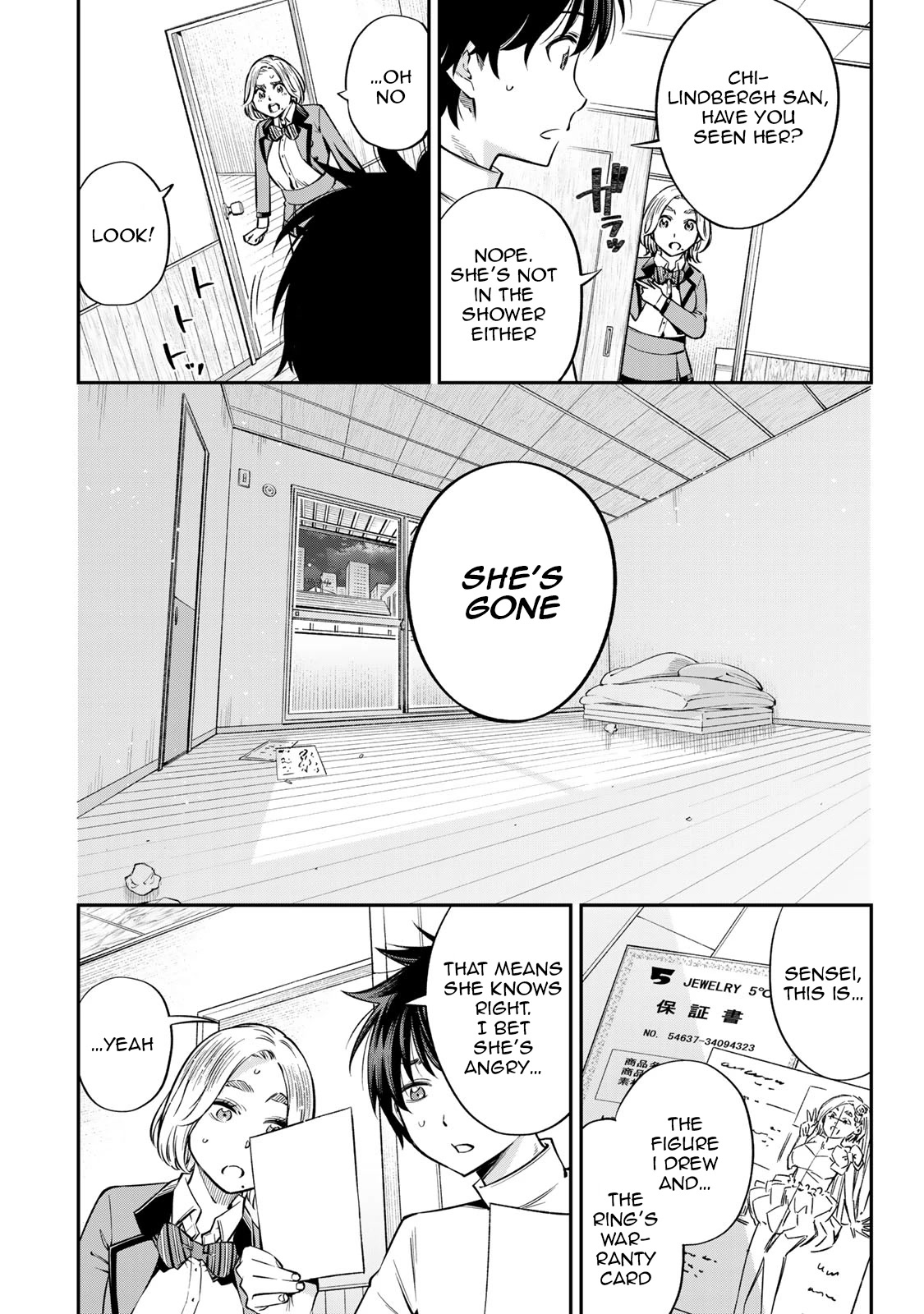 Ora, Yomekko sa ikuda! ~ Kosupure JK no Himitsu no Aijou ~ Chapter 20 - Page 3