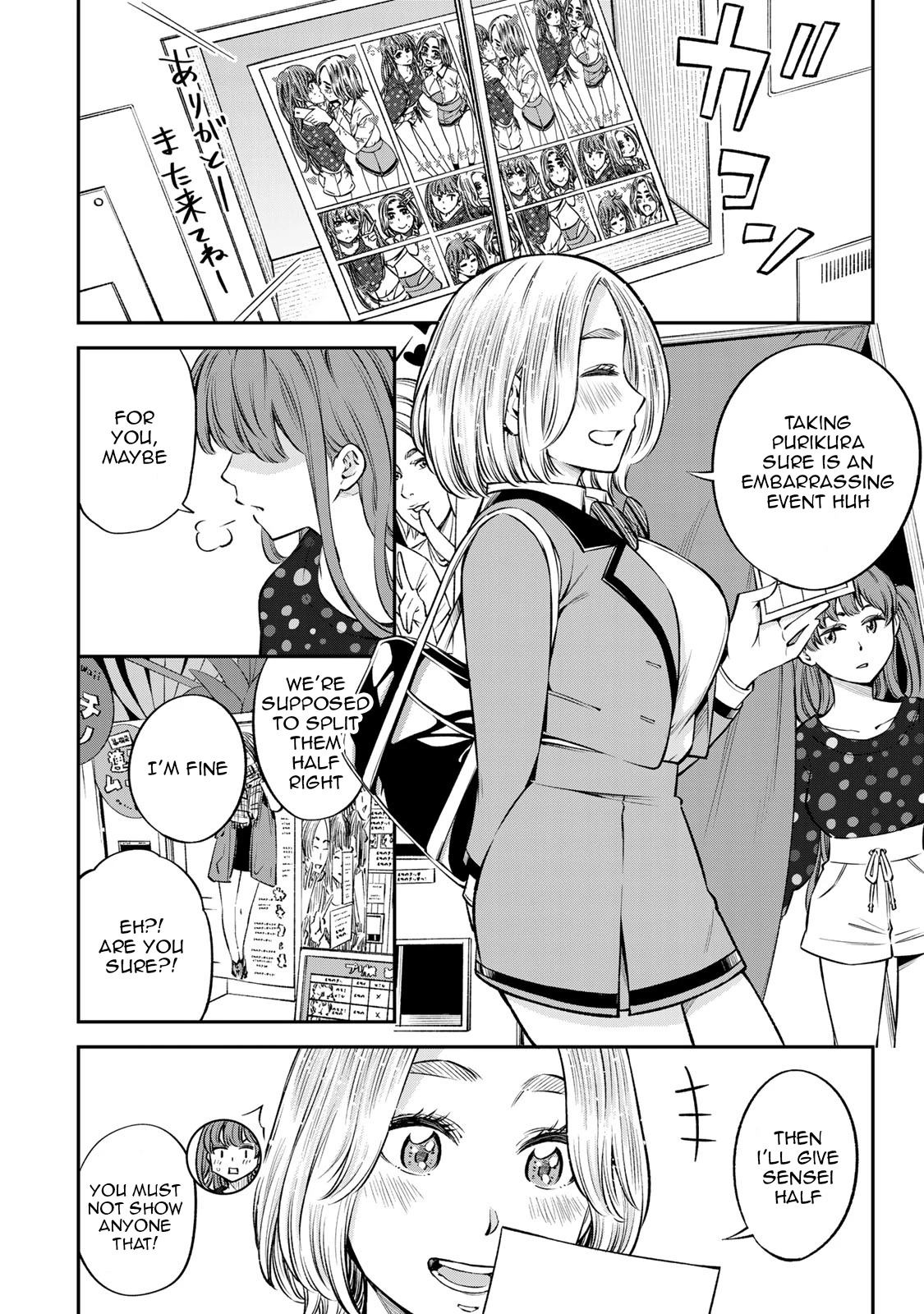 Ora, Yomekko sa ikuda! ~ Kosupure JK no Himitsu no Aijou ~ Chapter 20 - Page 21
