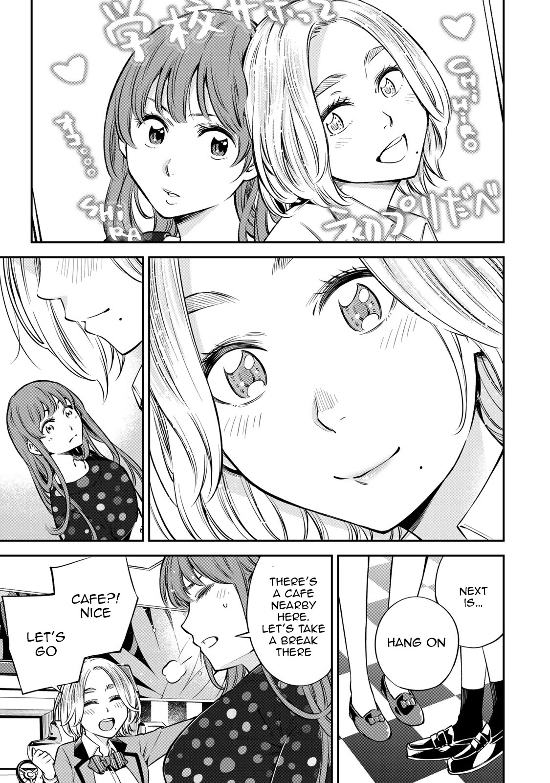 Ora, Yomekko sa ikuda! ~ Kosupure JK no Himitsu no Aijou ~ Chapter 20 - Page 22