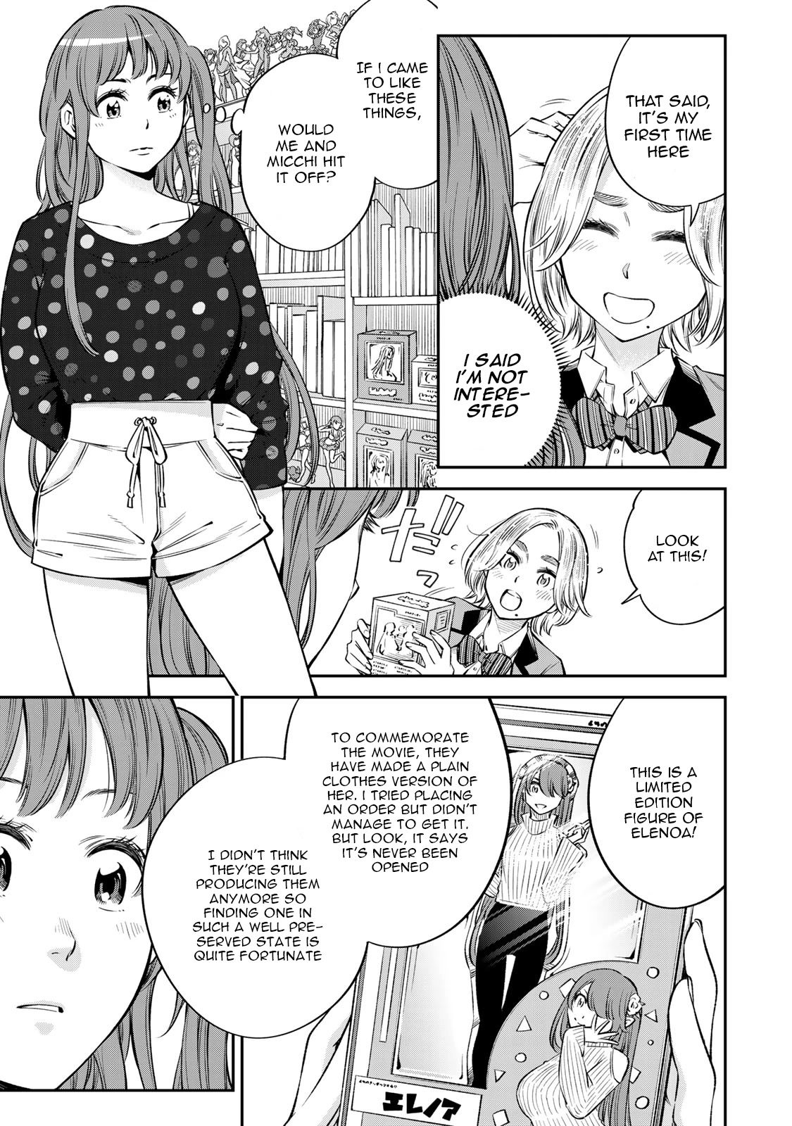 Ora, Yomekko sa ikuda! ~ Kosupure JK no Himitsu no Aijou ~ Chapter 20 - Page 26