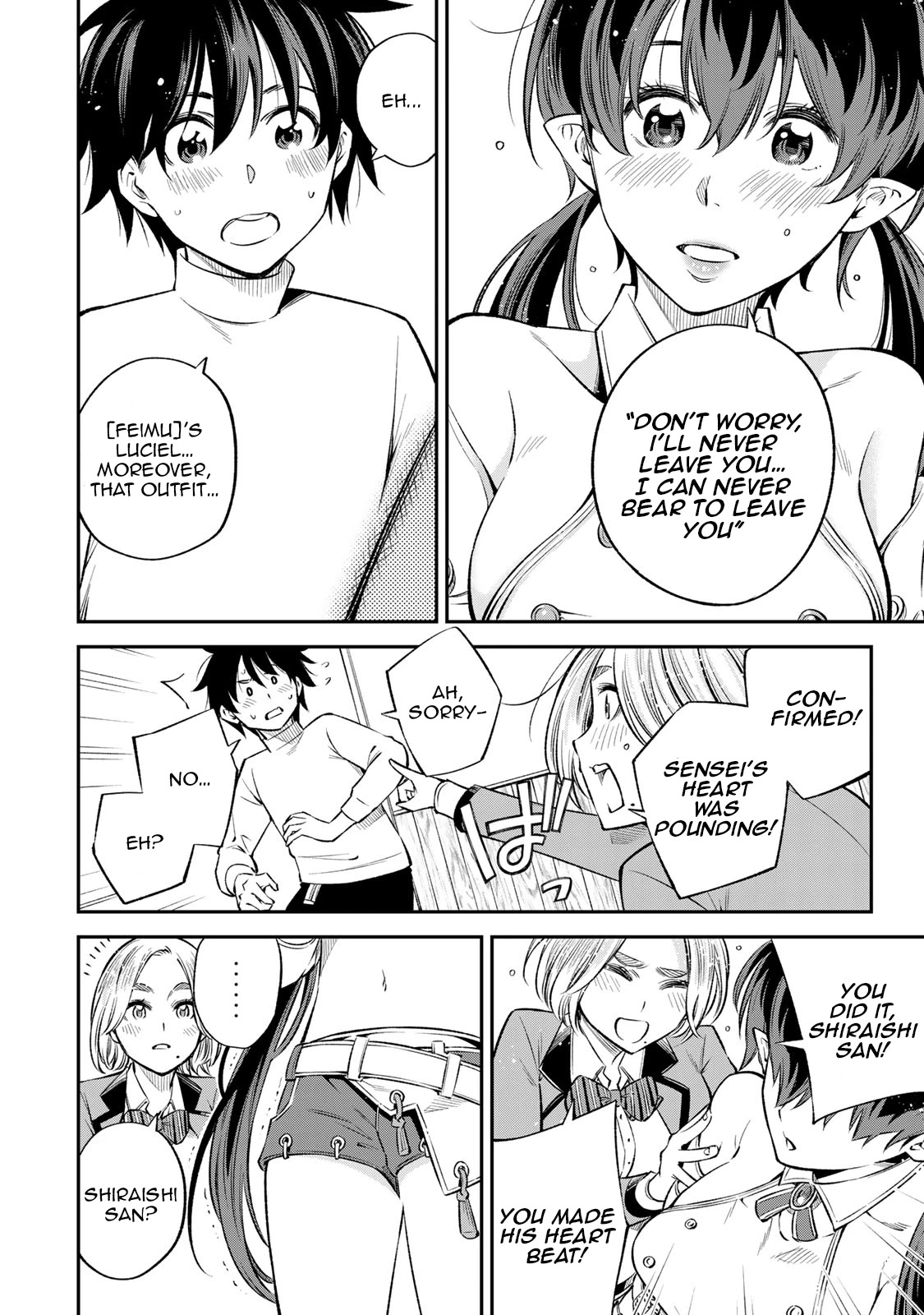 Ora, Yomekko sa ikuda! ~ Kosupure JK no Himitsu no Aijou ~ Chapter 20 - Page 33