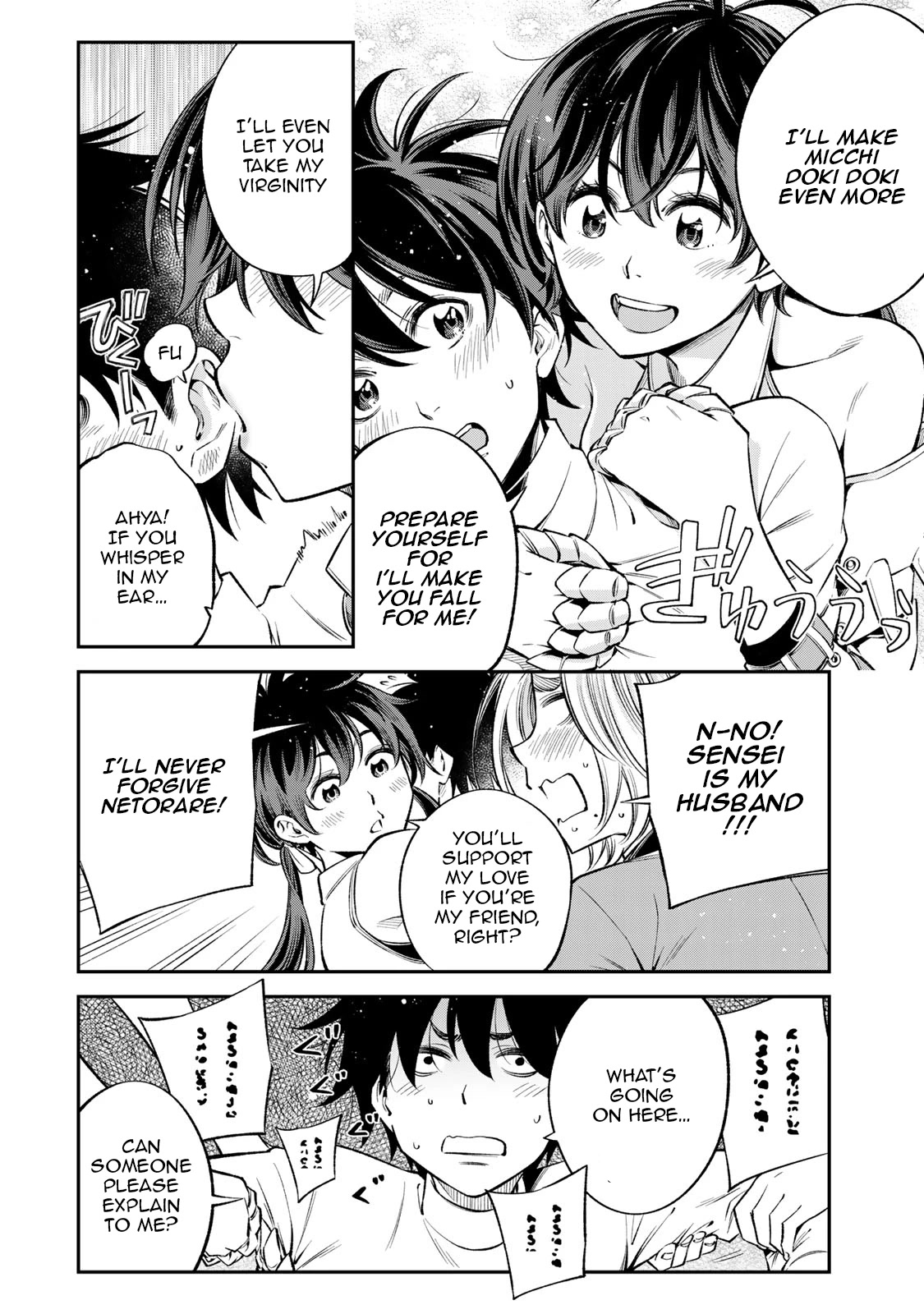 Ora, Yomekko sa ikuda! ~ Kosupure JK no Himitsu no Aijou ~ Chapter 20 - Page 35