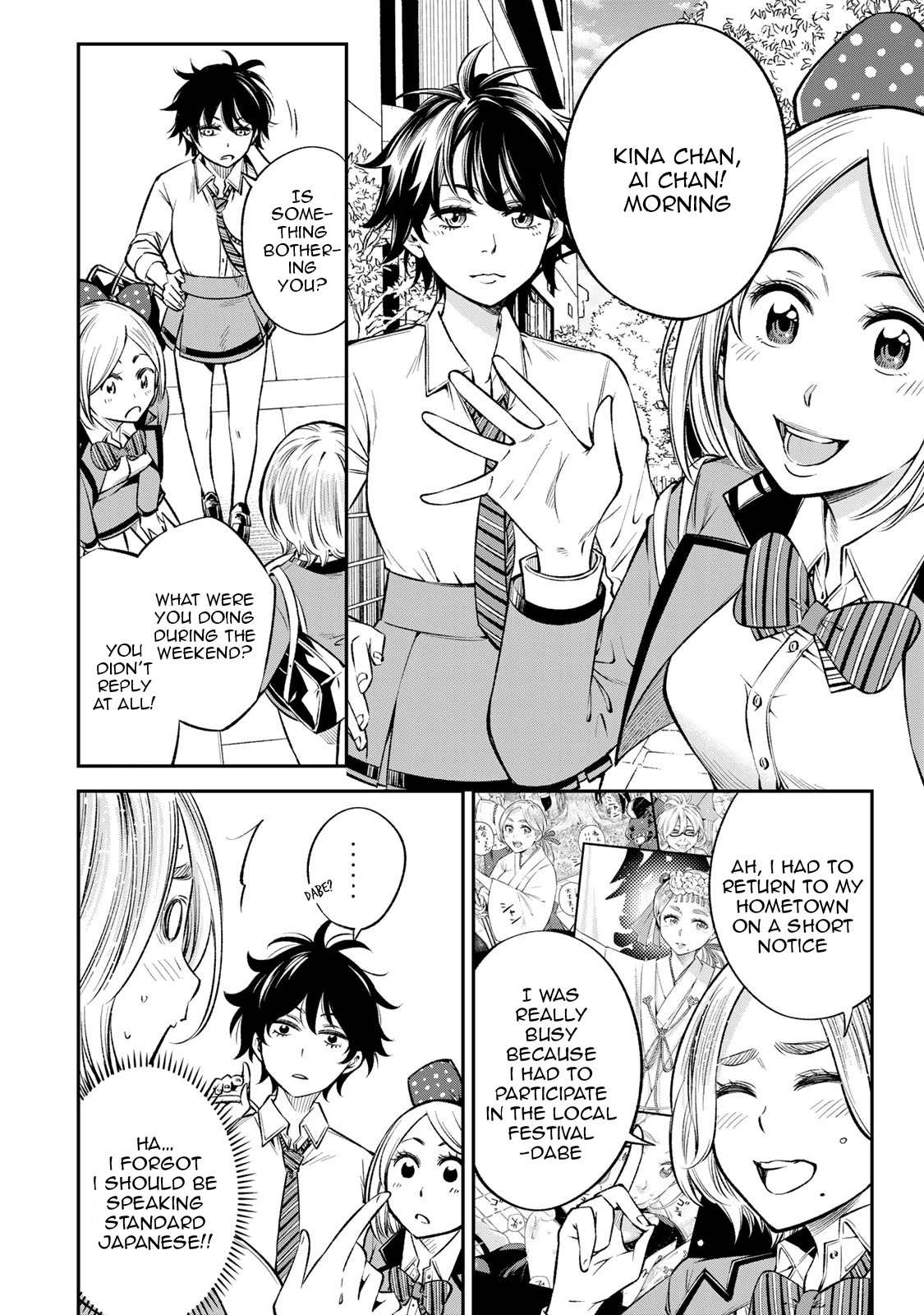 Ora, Yomekko sa ikuda! ~ Kosupure JK no Himitsu no Aijou ~ Chapter 20 - Page 5