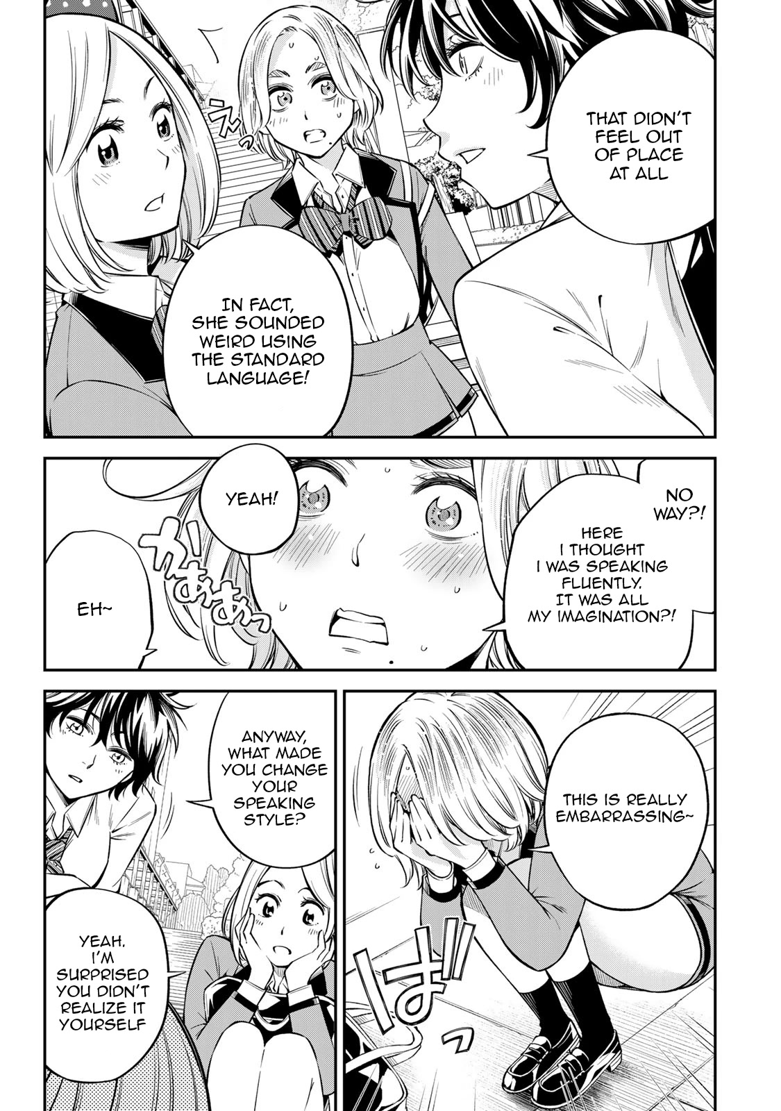 Ora, Yomekko sa ikuda! ~ Kosupure JK no Himitsu no Aijou ~ Chapter 20 - Page 6