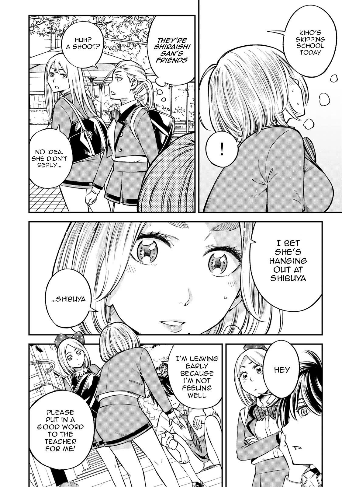Ora, Yomekko sa ikuda! ~ Kosupure JK no Himitsu no Aijou ~ Chapter 20 - Page 9