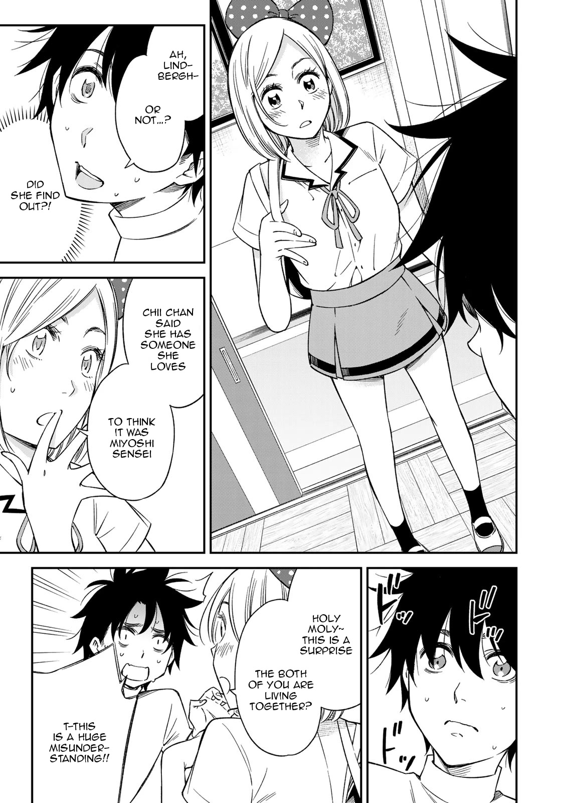 Ora, Yomekko sa ikuda! ~ Kosupure JK no Himitsu no Aijou ~ Chapter 21 - Page 12