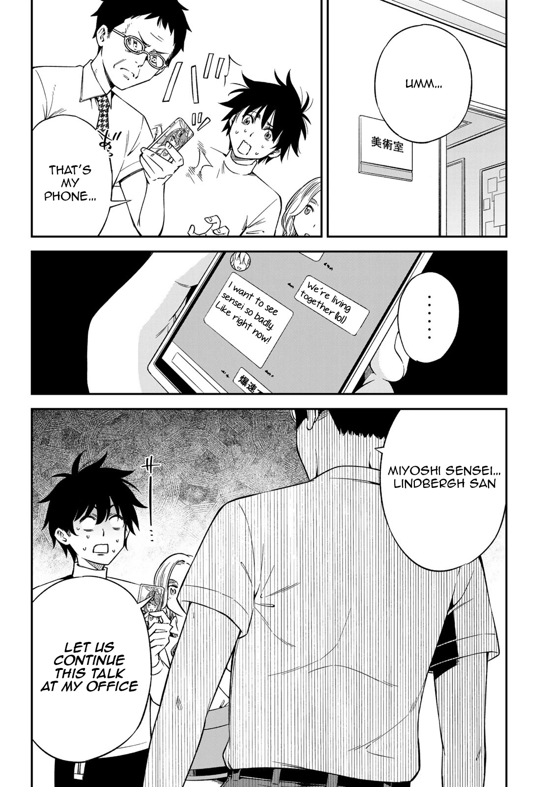 Ora, Yomekko sa ikuda! ~ Kosupure JK no Himitsu no Aijou ~ Chapter 21 - Page 16