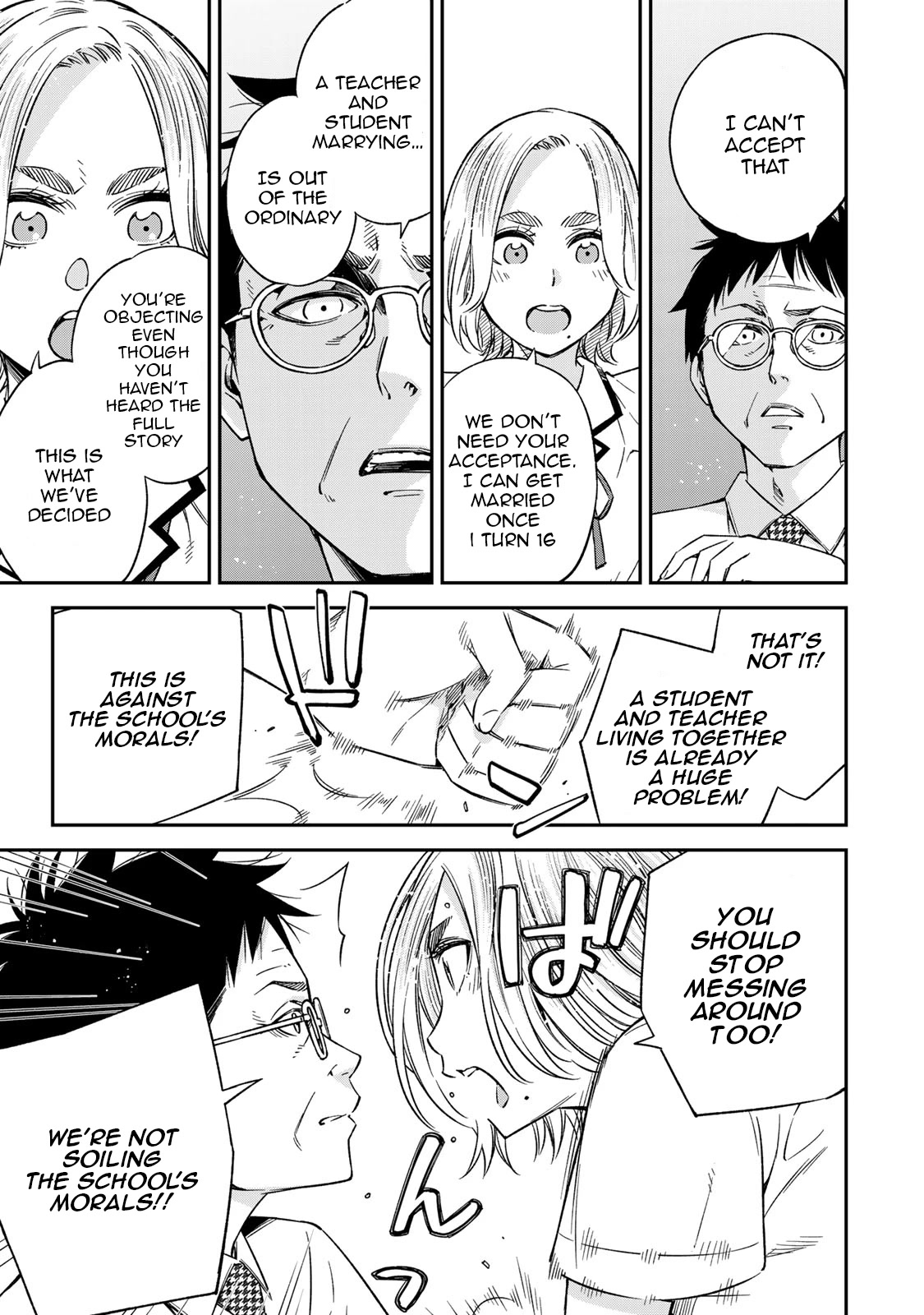 Ora, Yomekko sa ikuda! ~ Kosupure JK no Himitsu no Aijou ~ Chapter 21 - Page 18