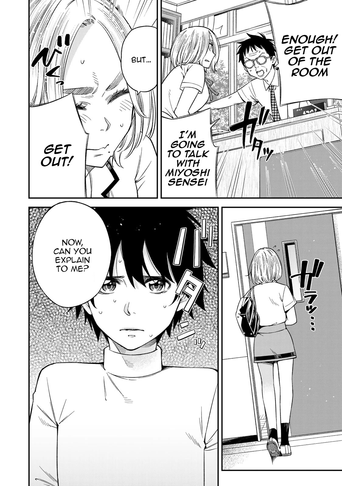 Ora, Yomekko sa ikuda! ~ Kosupure JK no Himitsu no Aijou ~ Chapter 21 - Page 19