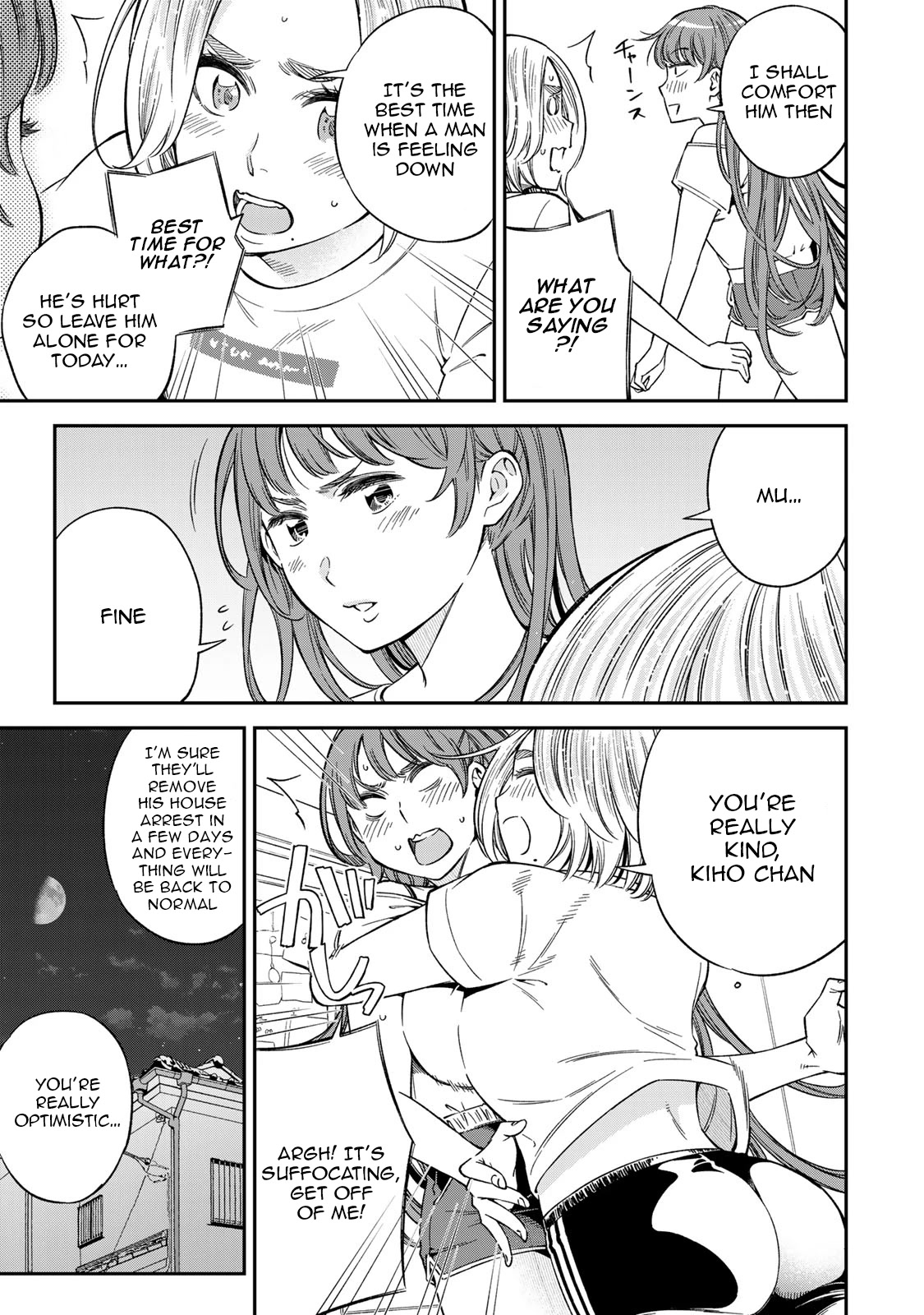 Ora, Yomekko sa ikuda! ~ Kosupure JK no Himitsu no Aijou ~ Chapter 21 - Page 22