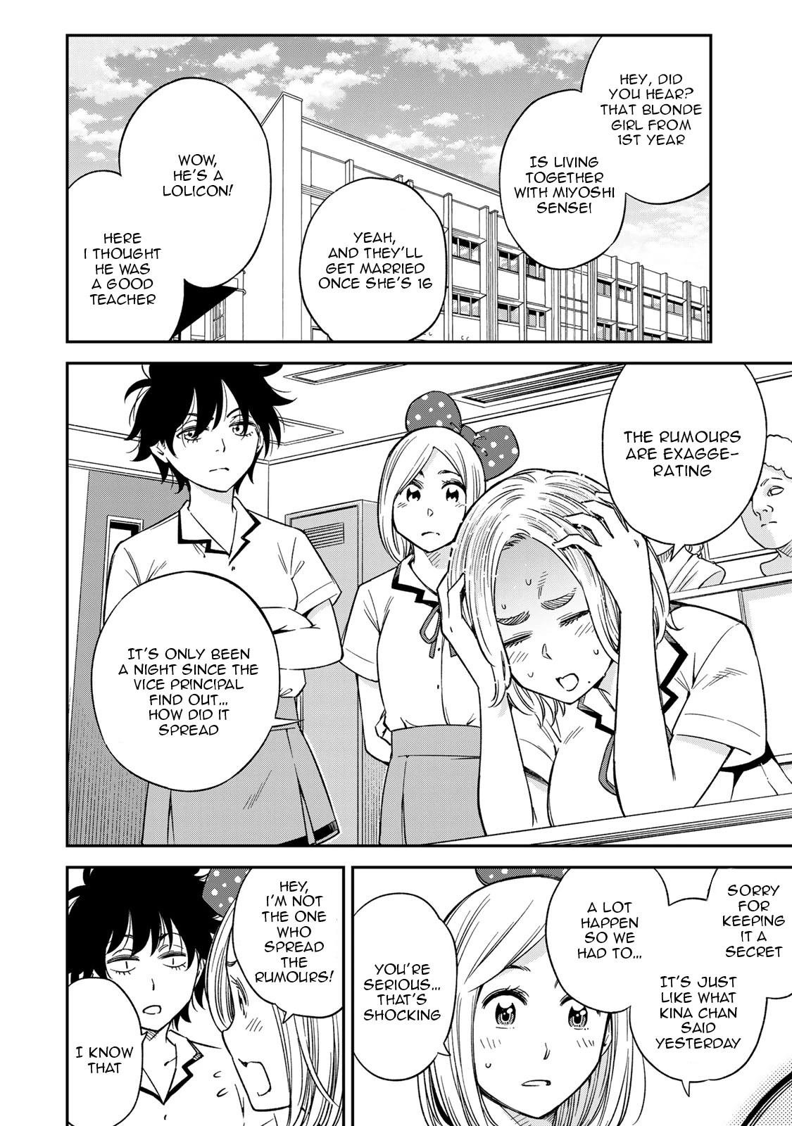 Ora, Yomekko sa ikuda! ~ Kosupure JK no Himitsu no Aijou ~ Chapter 21 - Page 23