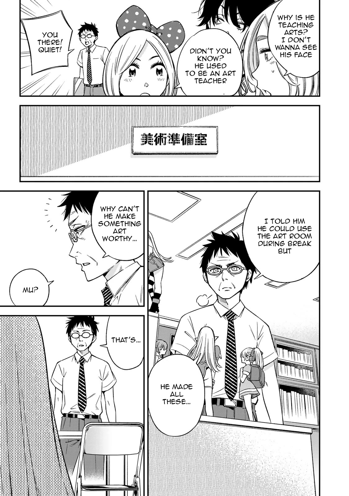 Ora, Yomekko sa ikuda! ~ Kosupure JK no Himitsu no Aijou ~ Chapter 21 - Page 26