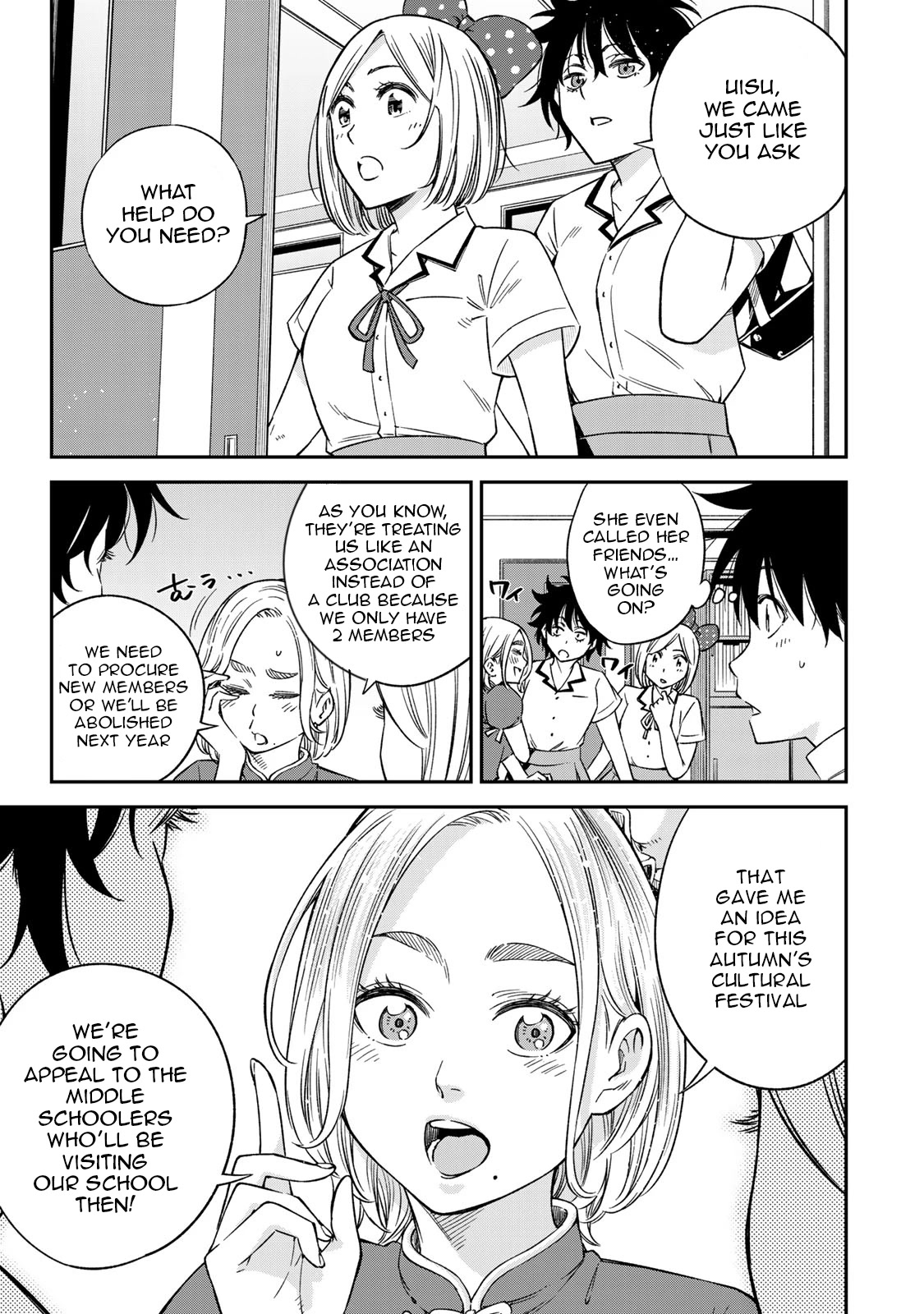 Ora, Yomekko sa ikuda! ~ Kosupure JK no Himitsu no Aijou ~ Chapter 21 - Page 4