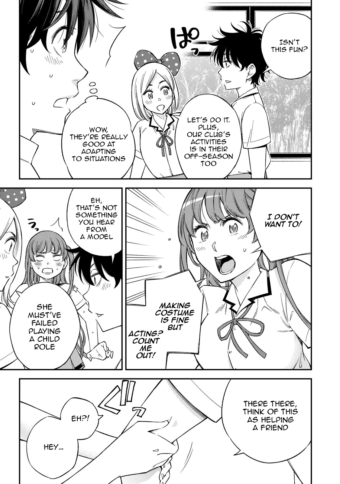 Ora, Yomekko sa ikuda! ~ Kosupure JK no Himitsu no Aijou ~ Chapter 21 - Page 6