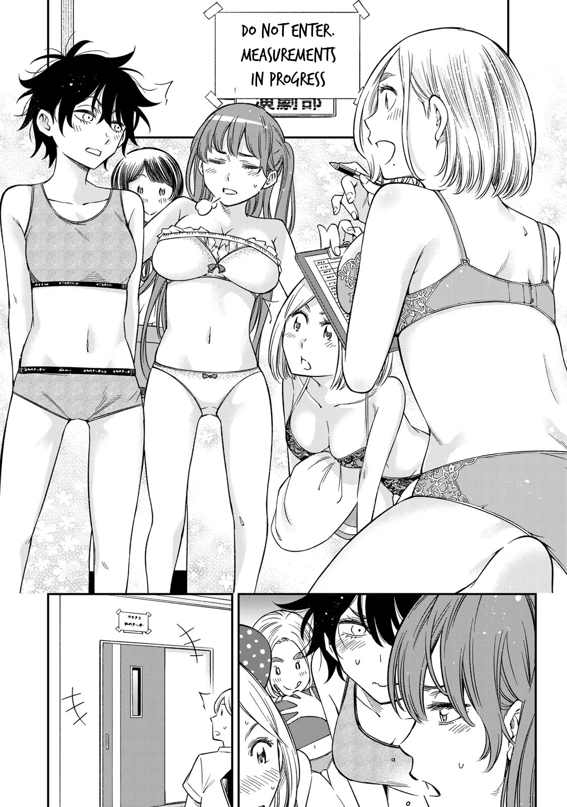 Ora, Yomekko sa ikuda! ~ Kosupure JK no Himitsu no Aijou ~ Chapter 21 - Page 9