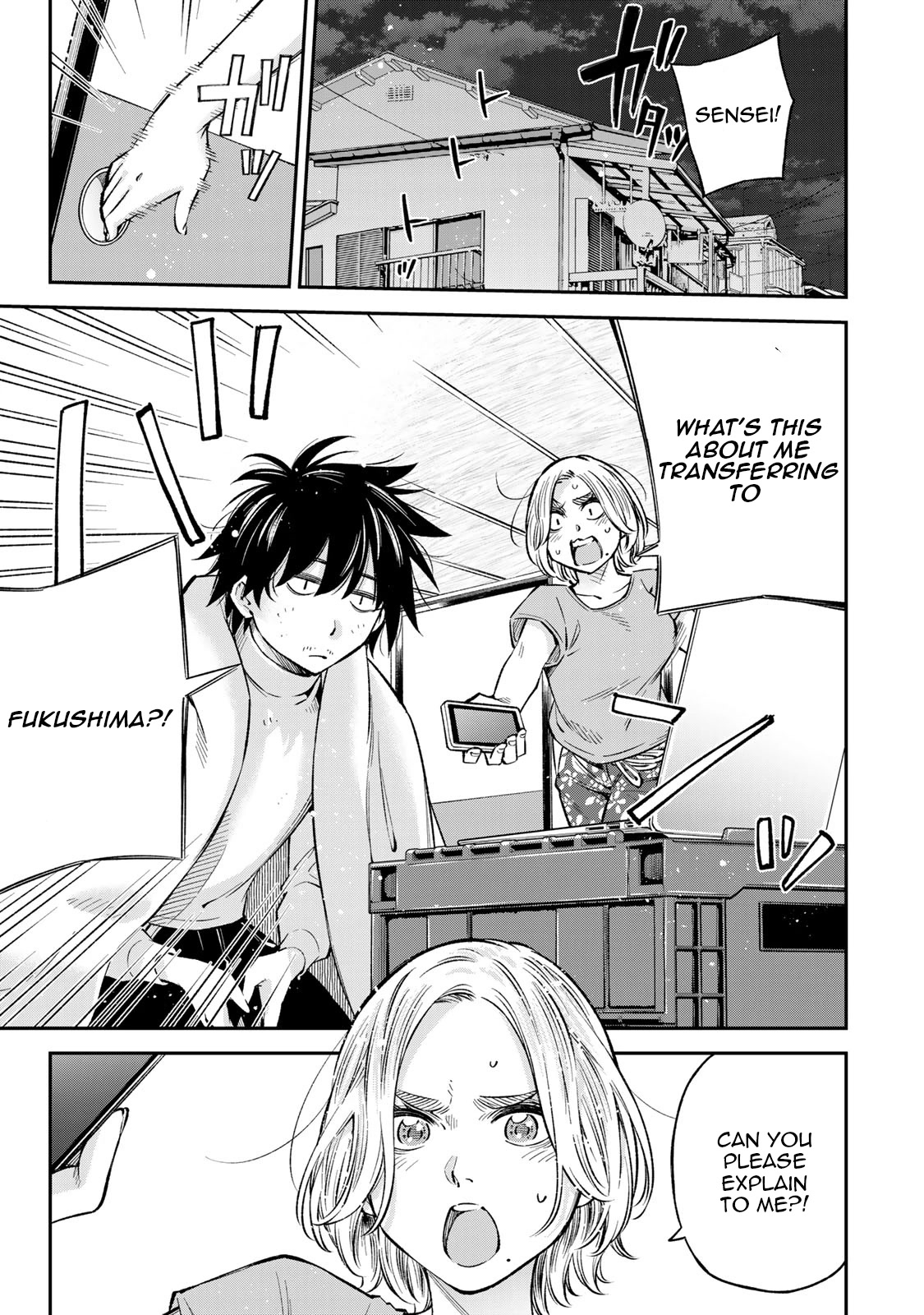 Ora, Yomekko sa ikuda! ~ Kosupure JK no Himitsu no Aijou ~ Chapter 22 - Page 16