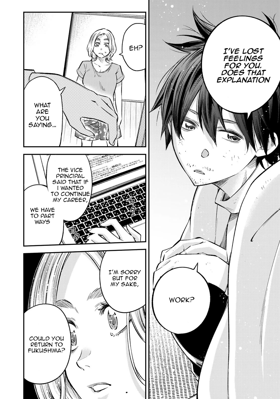 Ora, Yomekko sa ikuda! ~ Kosupure JK no Himitsu no Aijou ~ Chapter 22 - Page 17