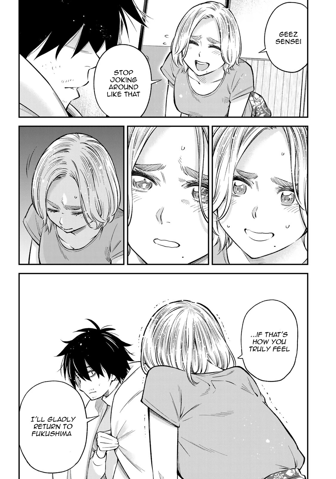 Ora, Yomekko sa ikuda! ~ Kosupure JK no Himitsu no Aijou ~ Chapter 22 - Page 18