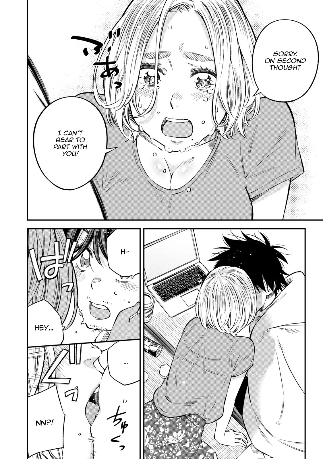 Ora, Yomekko sa ikuda! ~ Kosupure JK no Himitsu no Aijou ~ Chapter 22 - Page 19