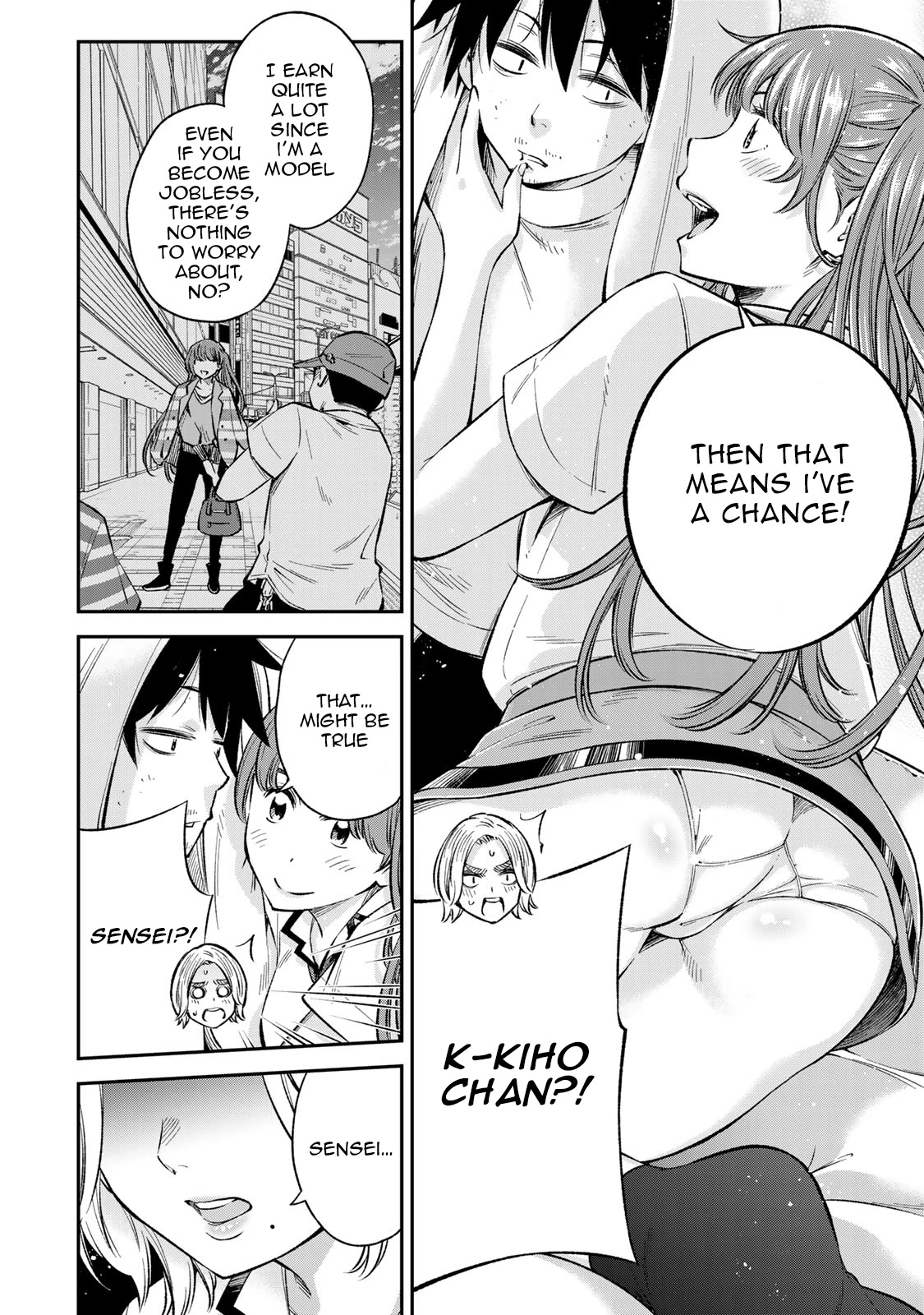Ora, Yomekko sa ikuda! ~ Kosupure JK no Himitsu no Aijou ~ Chapter 22 - Page 3